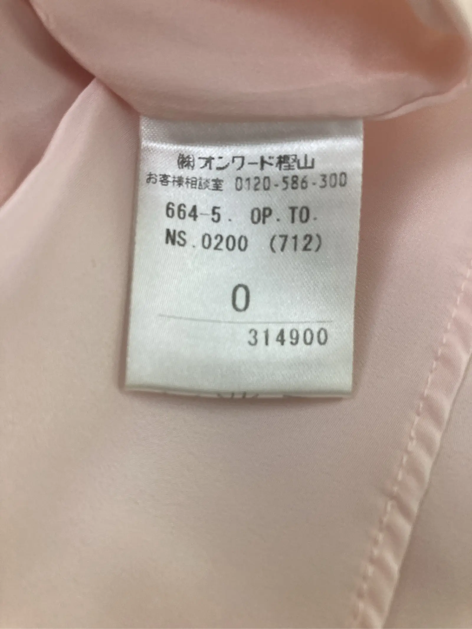 https://r2-worker.digdig.jp/product/d3036530-7744-4d9a-a8ca-7e44eb548472/b7ebc59b-d20e-4c64-9197-39481c40911a