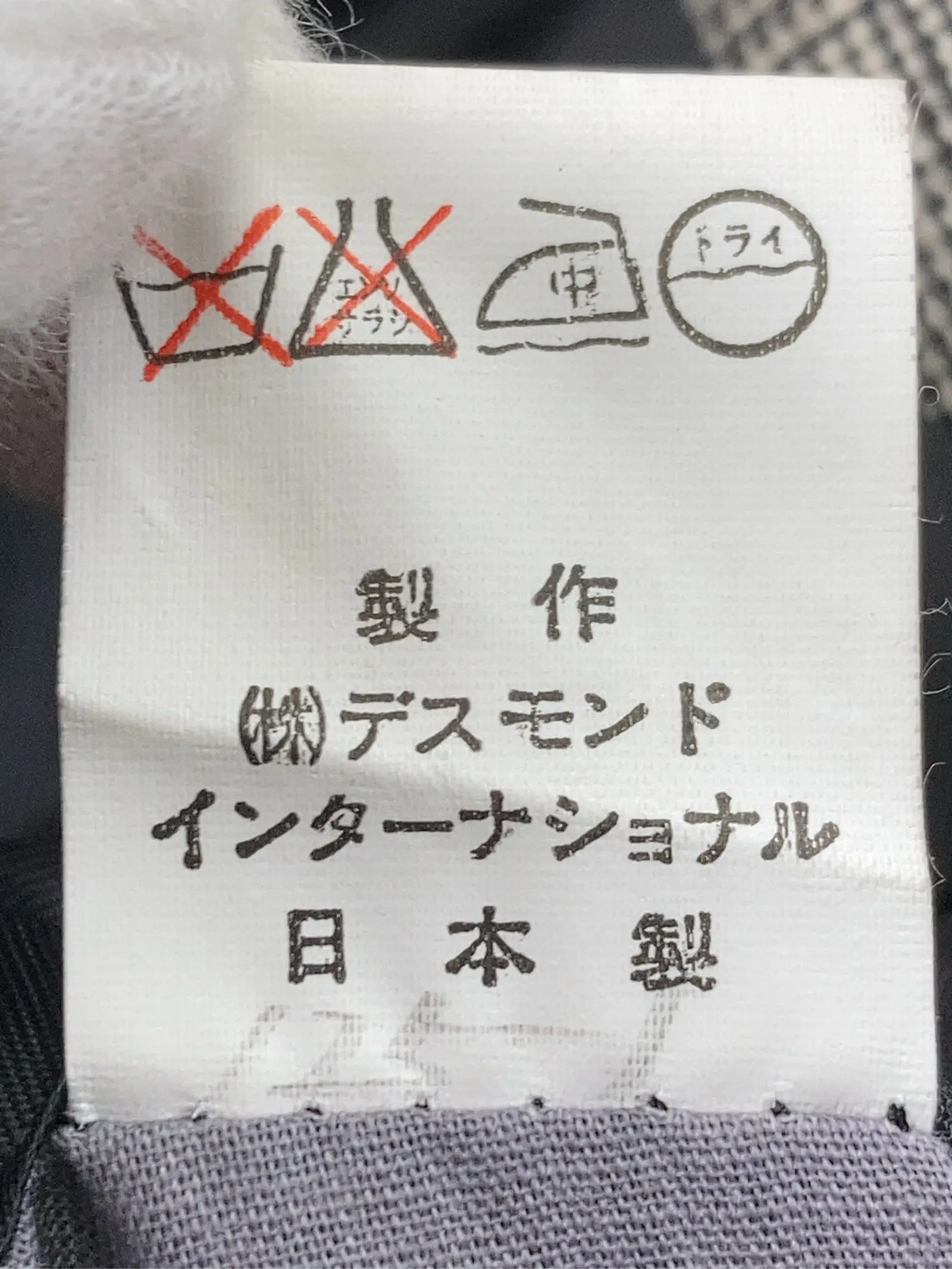 https://r2-worker.digdig.jp/product/d303dbc5-bd49-4423-9401-d2b6e4a410c4/b36071a9-c049-4604-ada0-948a8de22e4e