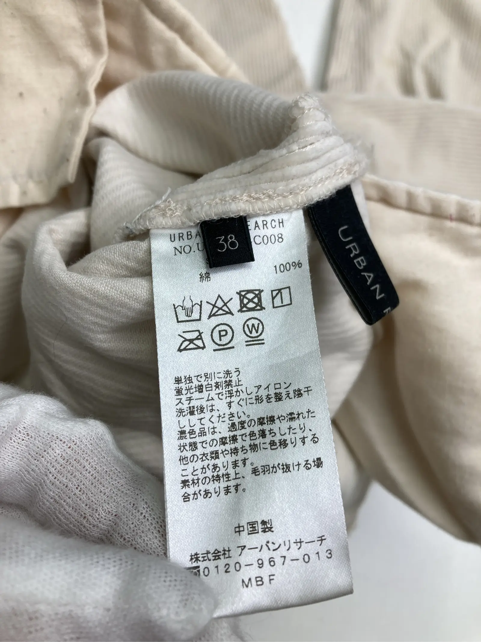 https://r2-worker.digdig.jp/product/d30636a4-86a3-49ed-a32d-8e6a05437d7d/8d94cf99-92d6-4134-99e3-e65f09de9998