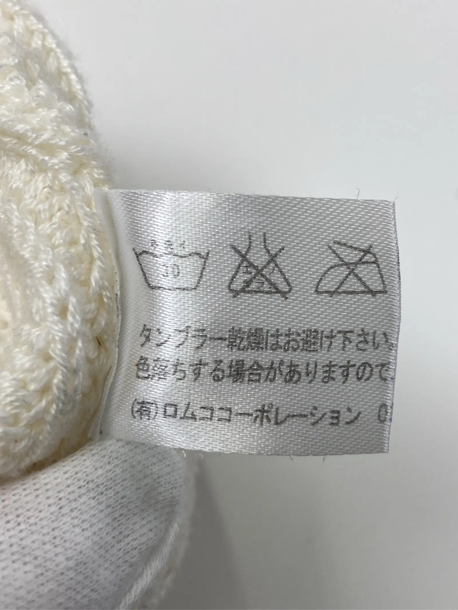 https://r2-worker.digdig.jp/product/d306e93f-8ae2-4d11-b4ca-9ca6c4d7d132/7debd477-7080-402a-85e1-f7d08a7e85dc