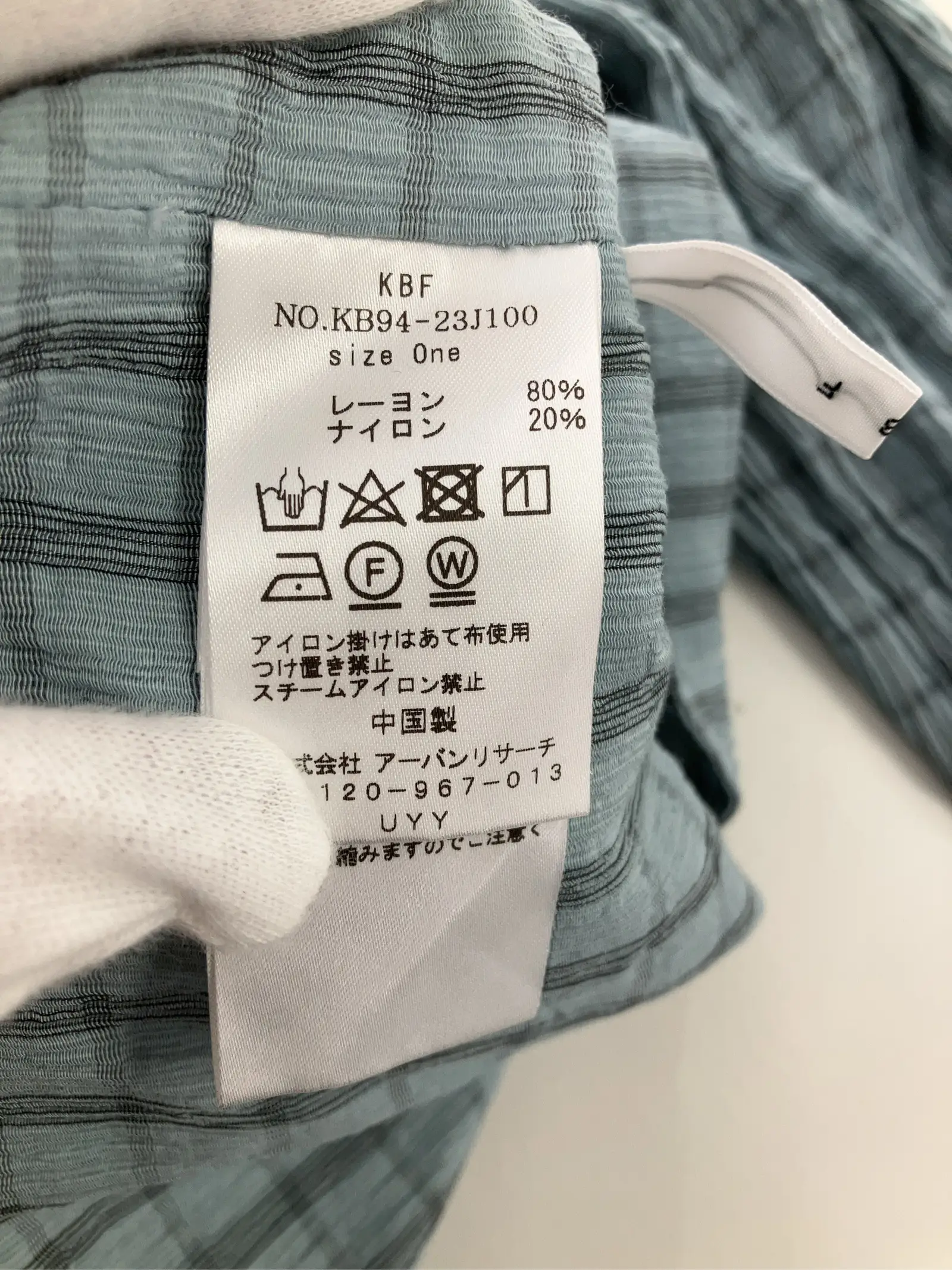 https://r2-worker.digdig.jp/product/d307020e-13fc-41a0-84c8-c65f9f7b0c8e/580b5502-b5eb-4836-a69a-e82506672c2f