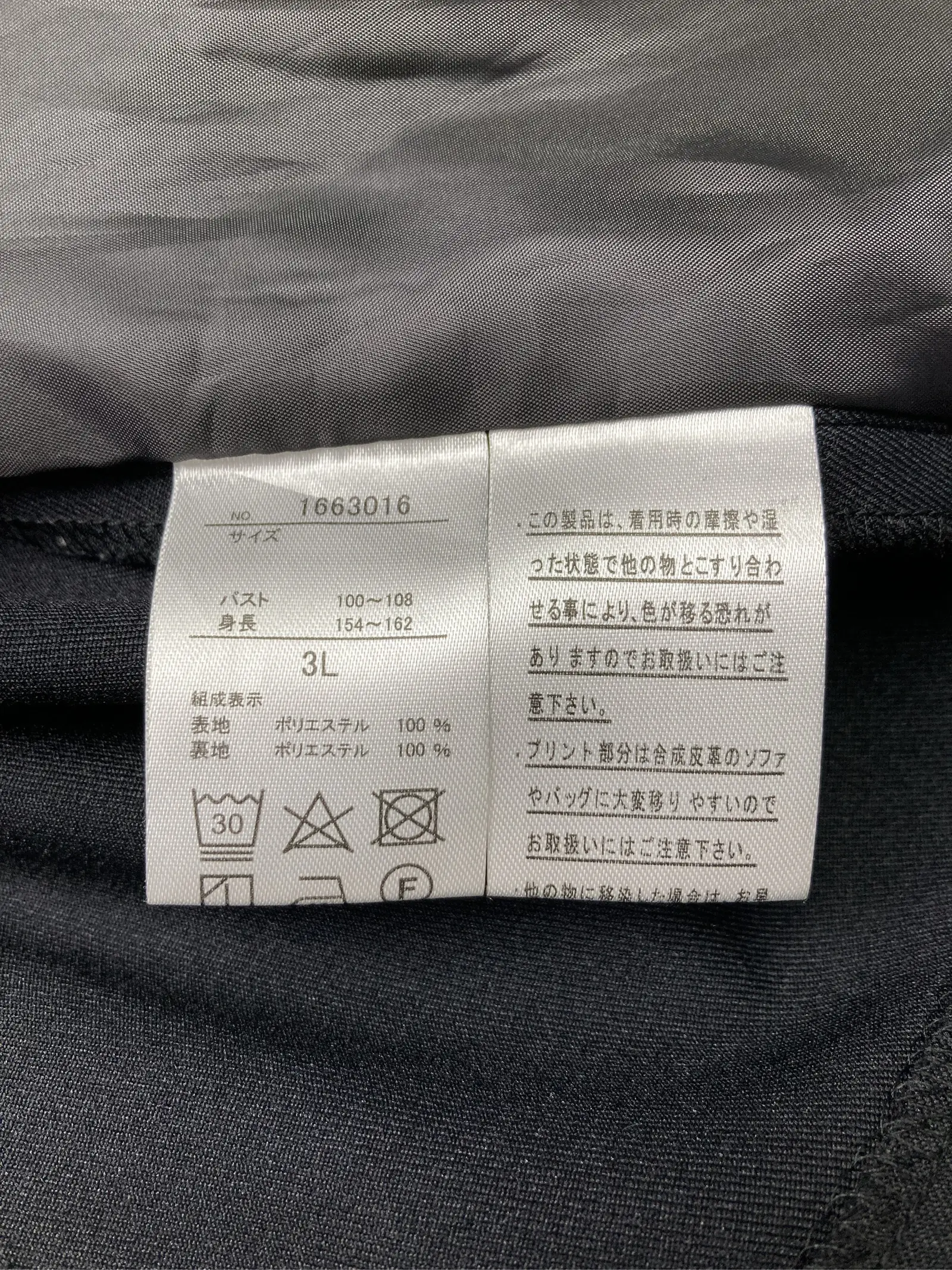 https://r2-worker.digdig.jp/product/d309c3fe-aa01-427c-b5e4-c11564ecb747/0afc5989-aa09-48dd-a872-c4104cfed122
