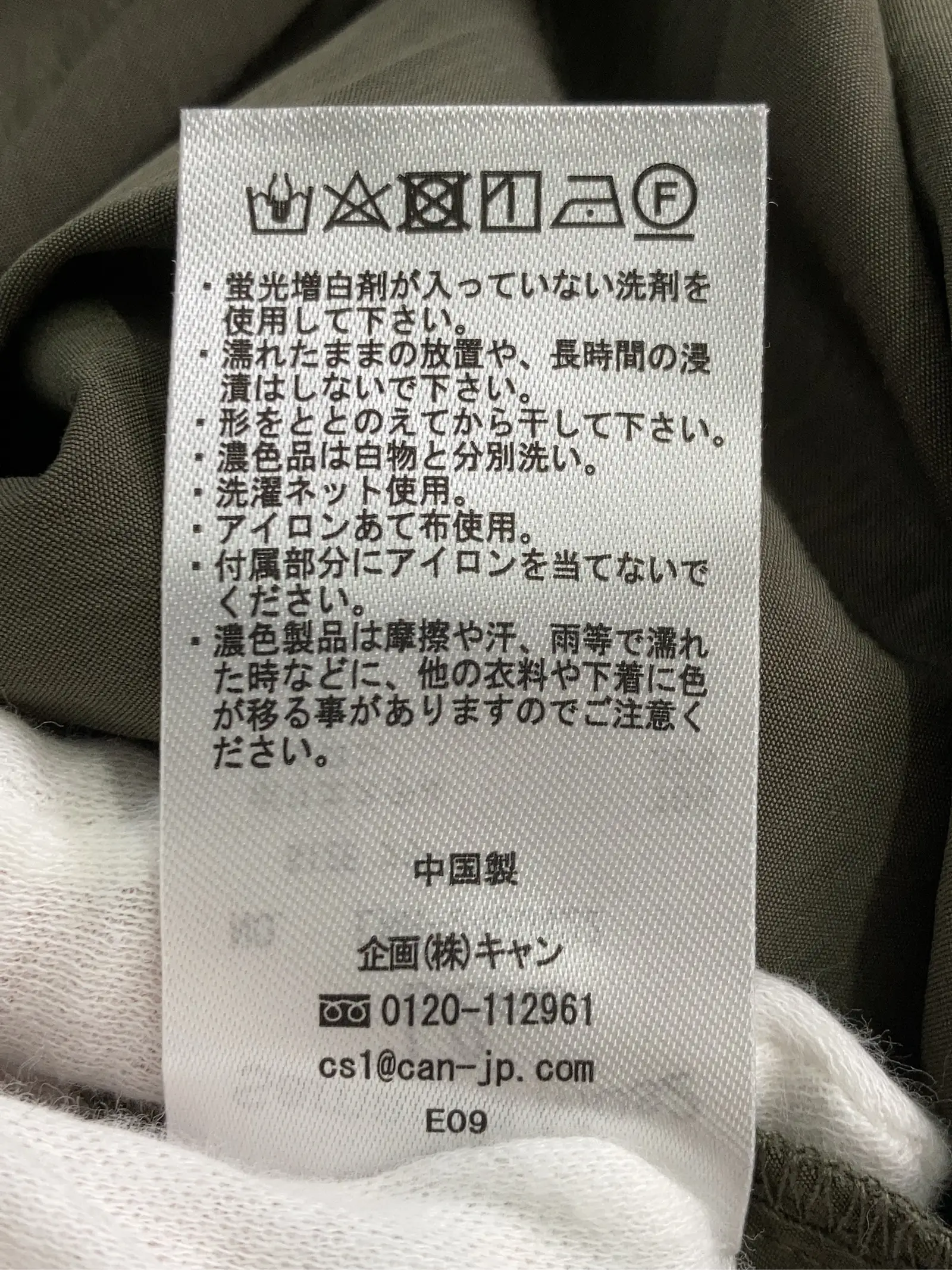 https://r2-worker.digdig.jp/product/d30d1b88-3aa0-4d43-b282-12efe8b027cd/1e8018ed-8ad9-45ac-9b83-f78ab608b8b2