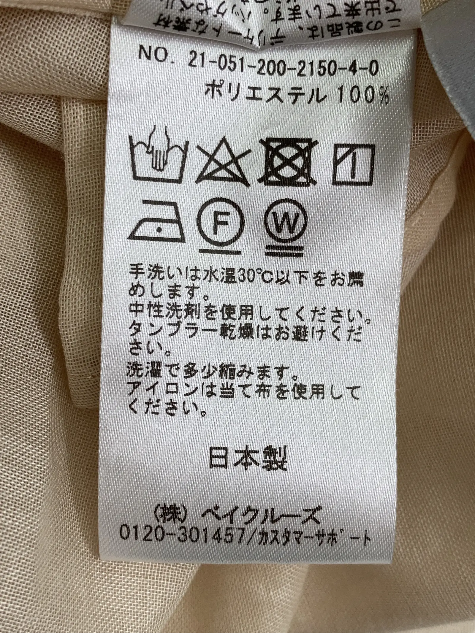 https://r2-worker.digdig.jp/product/d30e7376-0e7b-4a5d-a858-bd73b6d6ab95/0e3db4cf-6e98-4111-a401-f0eed518091a