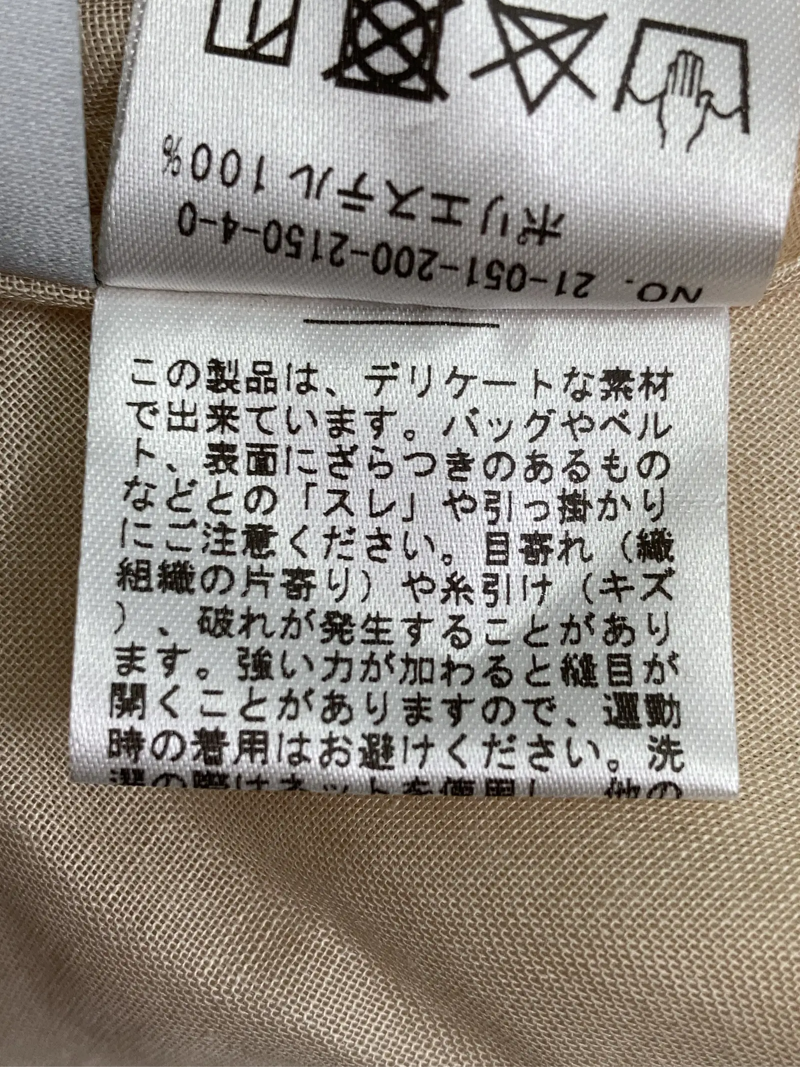 https://r2-worker.digdig.jp/product/d30e7376-0e7b-4a5d-a858-bd73b6d6ab95/3c30781f-c52c-43d4-b2c3-2b0f9d3ba337