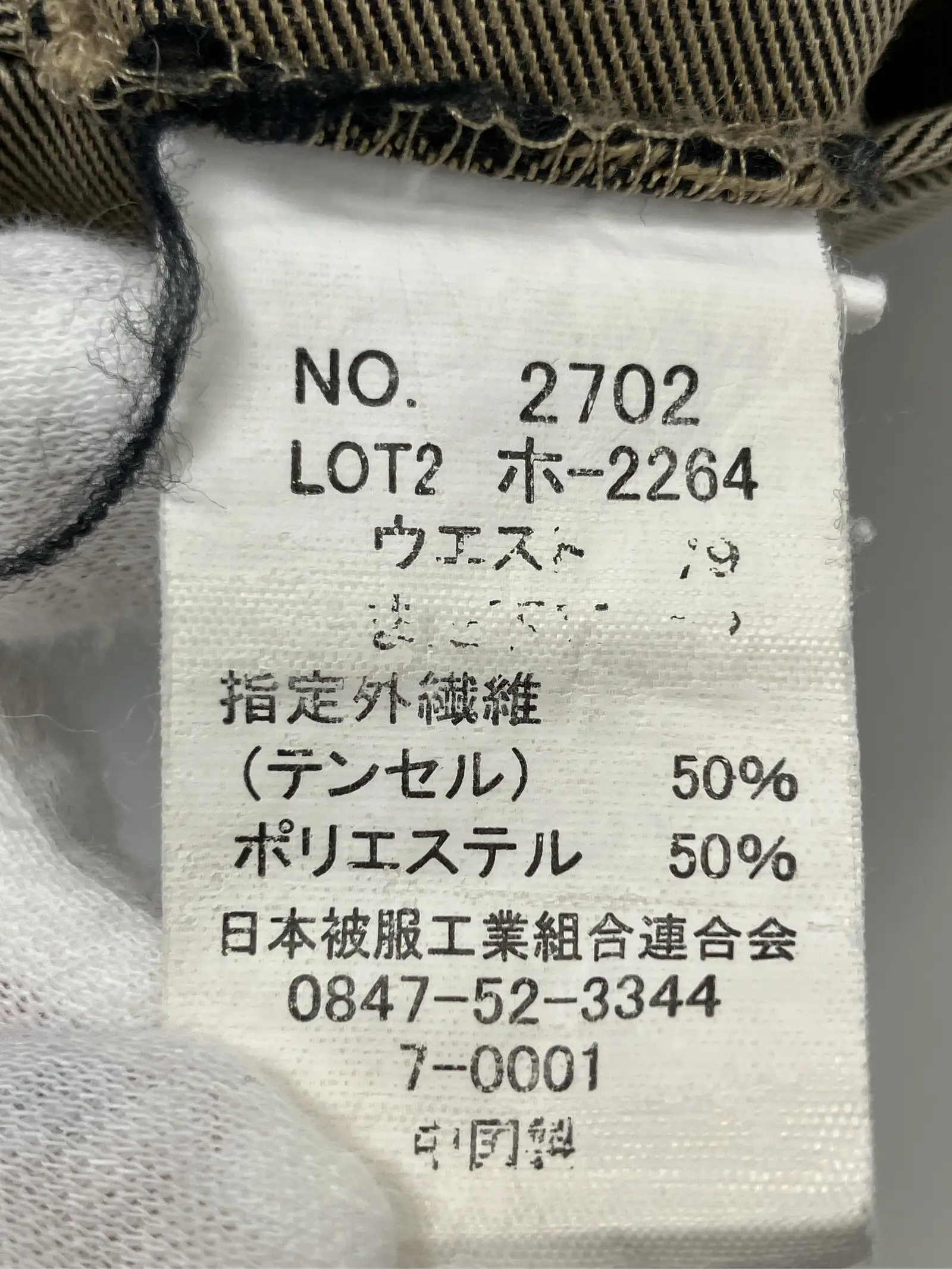 https://r2-worker.digdig.jp/product/d30f7581-54f1-46a4-955e-17ae16a7c378/799b191a-c1c6-4bbb-89cd-4e4cdcb3ae5a