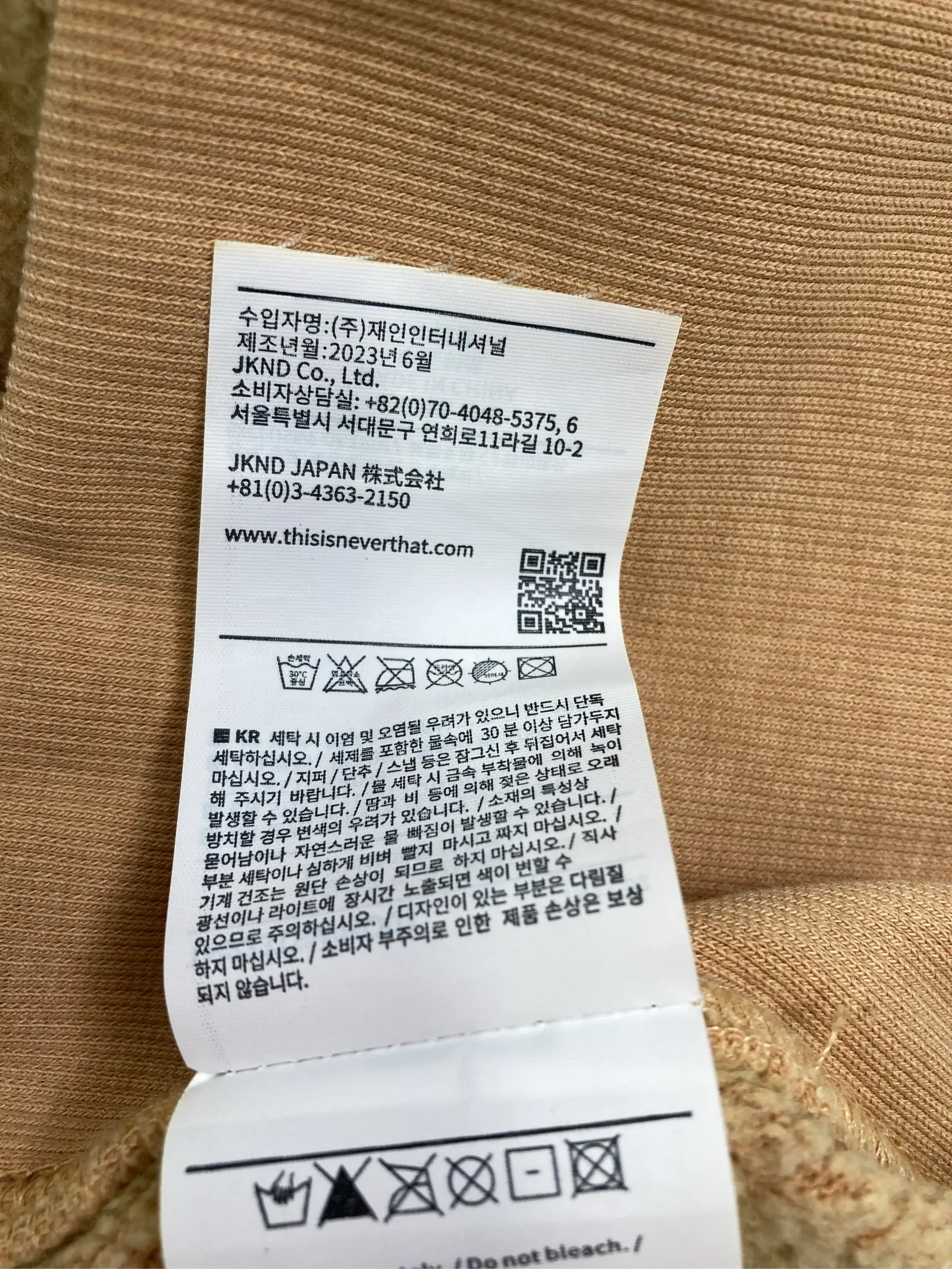 https://r2-worker.digdig.jp/product/d3121719-977c-4e8f-9002-0b3aa44994e3/90bb22be-d6c4-462c-bc76-c0159bee43dc