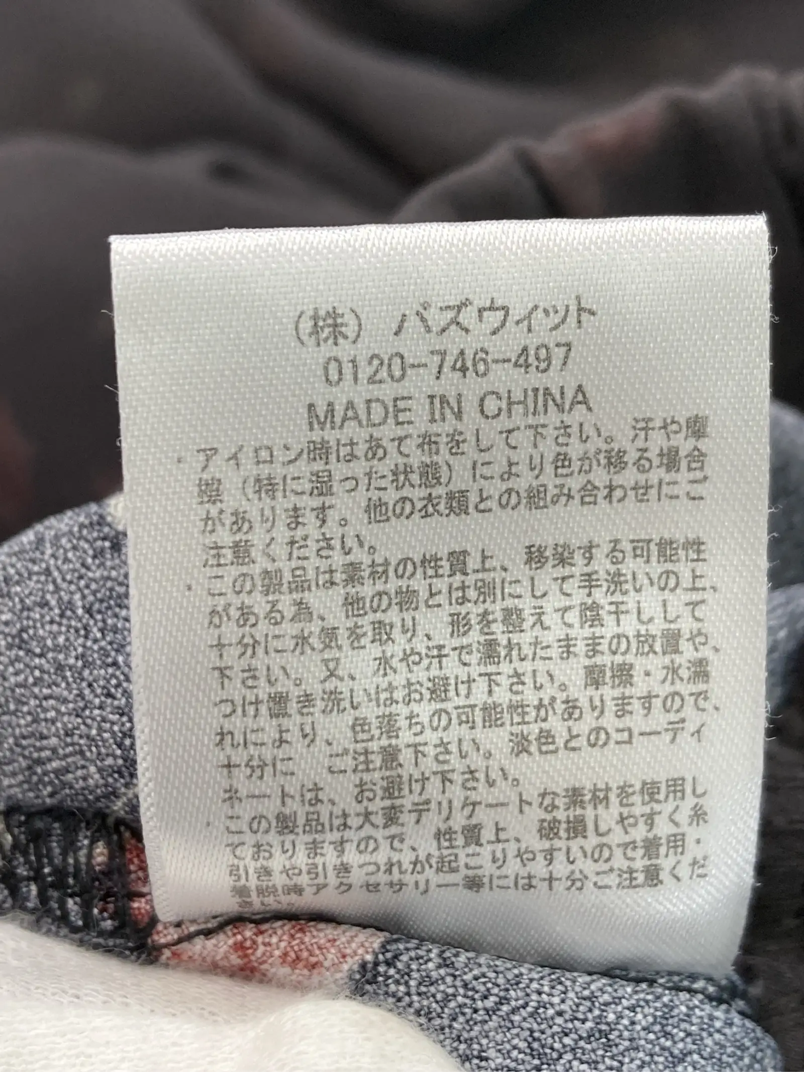 https://r2-worker.digdig.jp/product/d31225da-9a58-4753-a960-b8e7632f1ecb/a2aa687c-ad30-4bdf-8356-27a2d86dc5eb