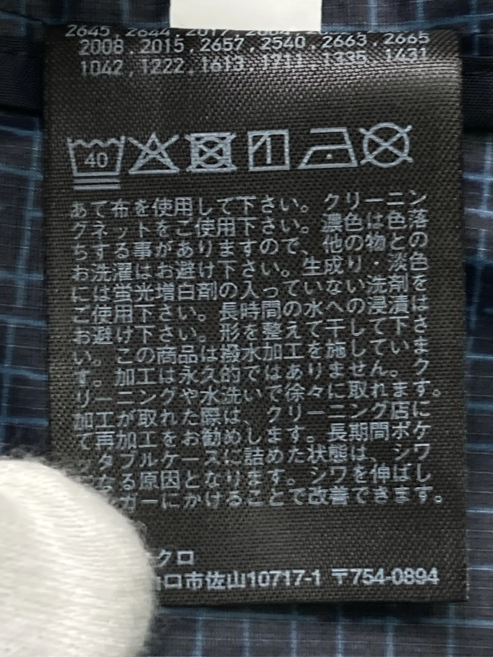 https://r2-worker.digdig.jp/product/d31534d9-079a-46b1-9d55-22649204e86c/58ed7a4b-2cc3-4d77-915a-6964ae733589