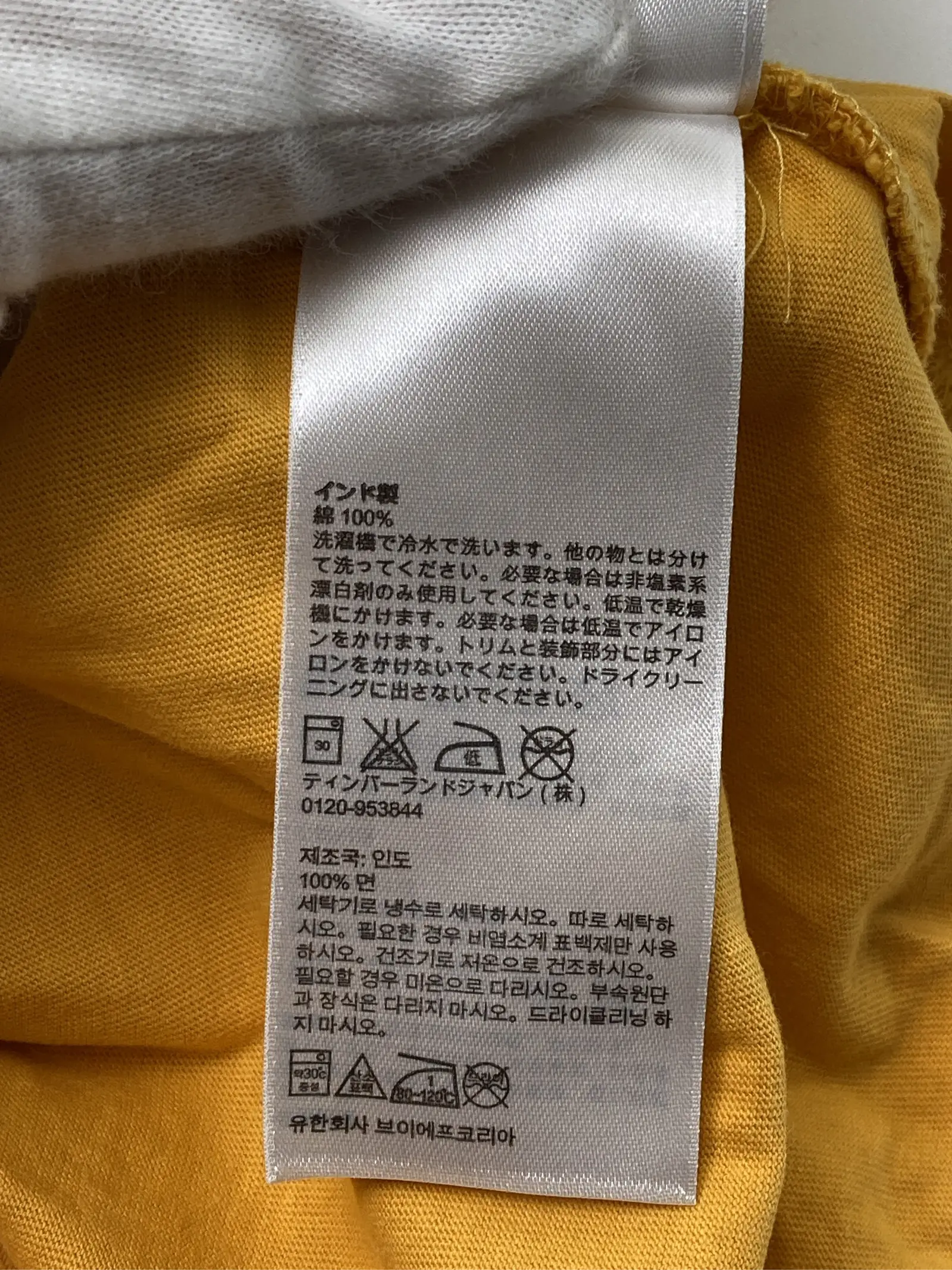 https://r2-worker.digdig.jp/product/d318d57d-41b4-4855-8faf-42615094de96/14f20858-49ce-44e6-b9d3-368a3ba35f67