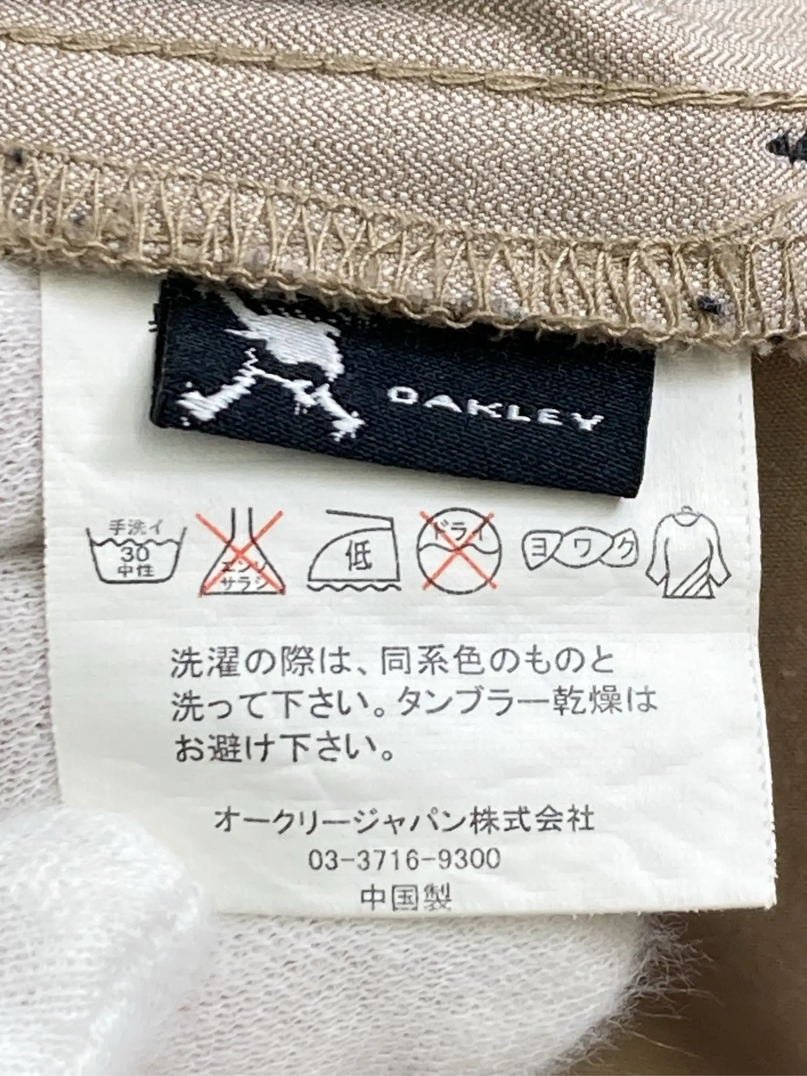 https://r2-worker.digdig.jp/product/d31afc83-9974-4739-9464-127095d2154b/4e17d361-f1b3-4024-963e-d6fc5780f400