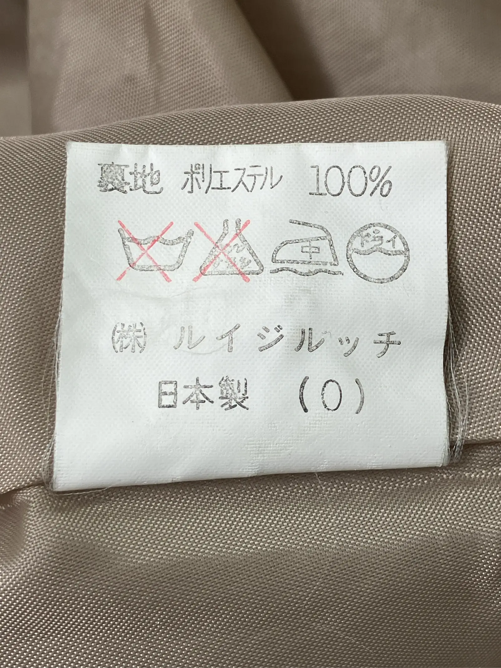 https://r2-worker.digdig.jp/product/d3289e29-8986-4836-a0cb-0f8071b19737/870973e5-035b-4493-babd-c365444a0190