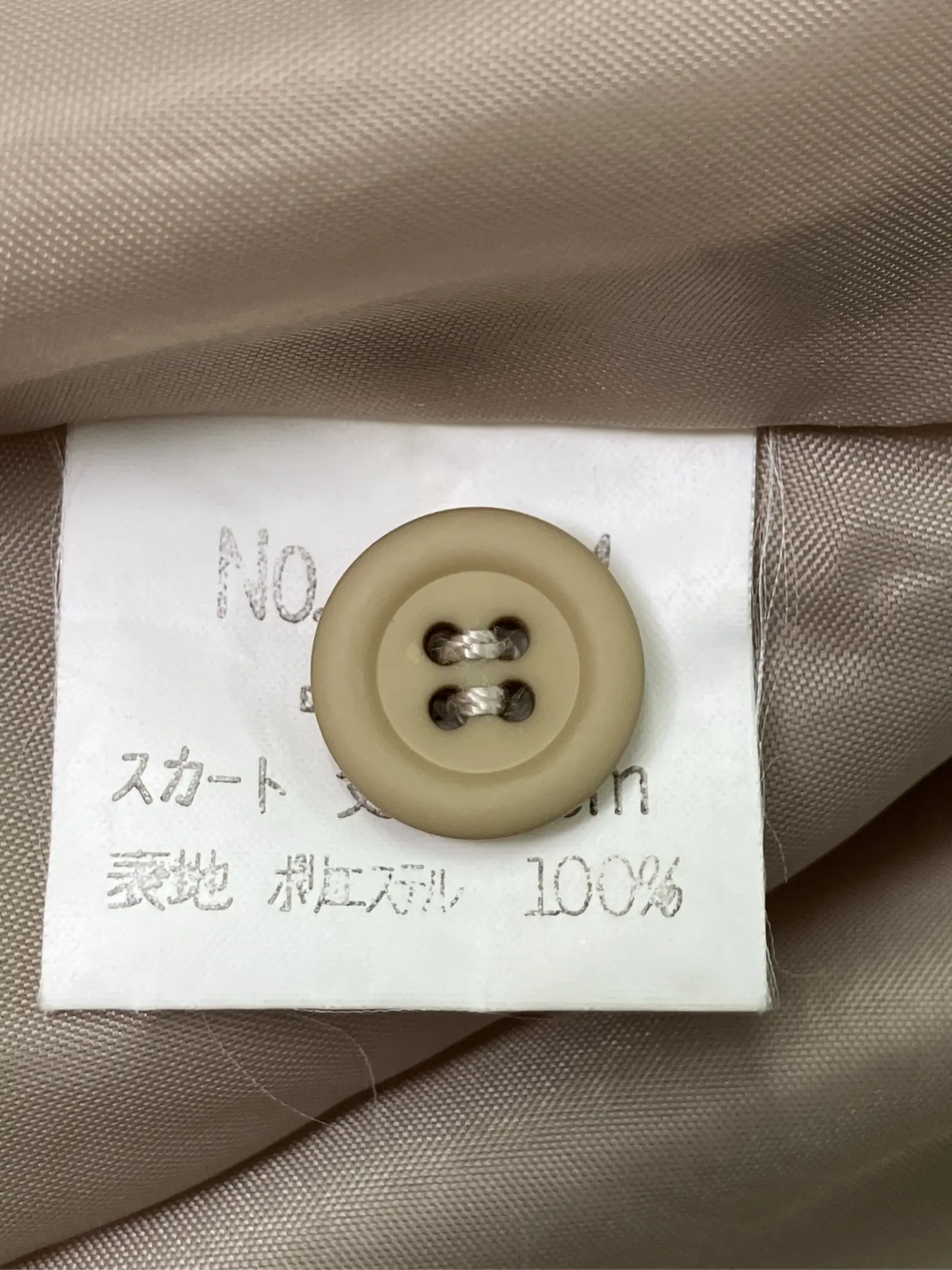 https://r2-worker.digdig.jp/product/d3289e29-8986-4836-a0cb-0f8071b19737/bf07711b-d227-4e43-823c-9bd68a9a8336