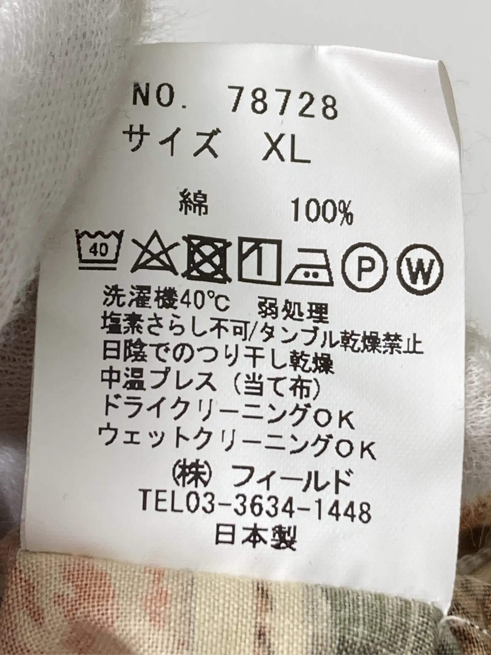 https://r2-worker.digdig.jp/product/d32946d1-5e7f-4050-9c73-4ed0e333e15b/9d9319c0-c8fb-416b-9211-e67a82362238