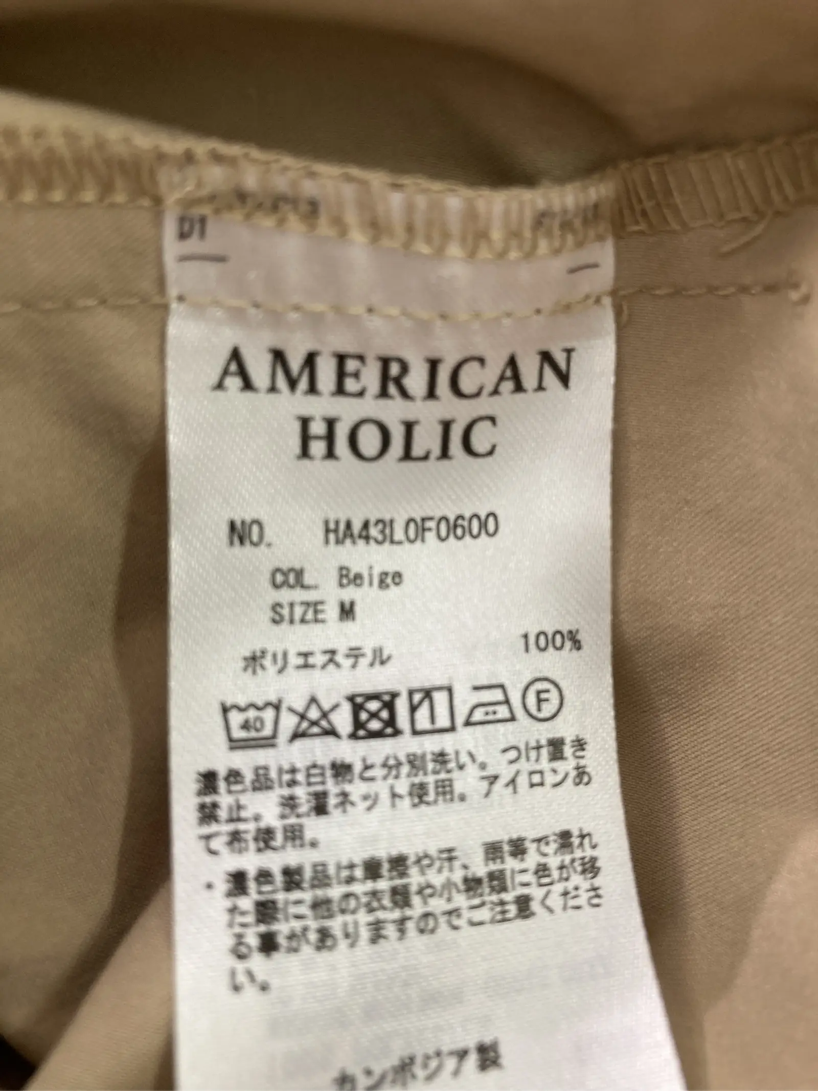 https://r2-worker.digdig.jp/product/d32d18f2-e5a3-46f8-b71d-2c700e195801/83a6a580-9f34-43b3-b47a-38ec576ebd8b