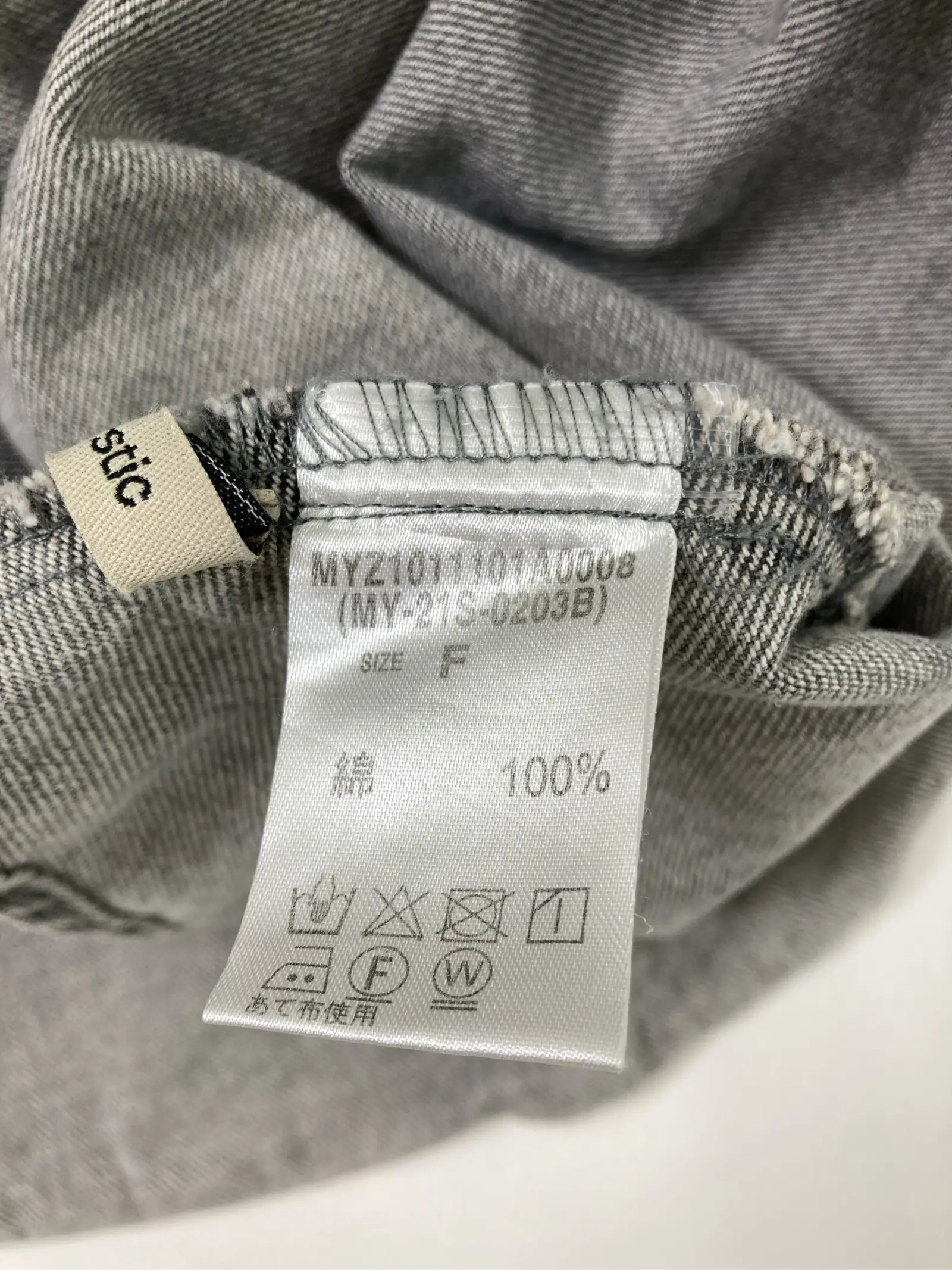 https://r2-worker.digdig.jp/product/d3306118-079f-4b80-a846-1b0facc4cb43/d234de53-bfaf-4538-81a8-19d870519350