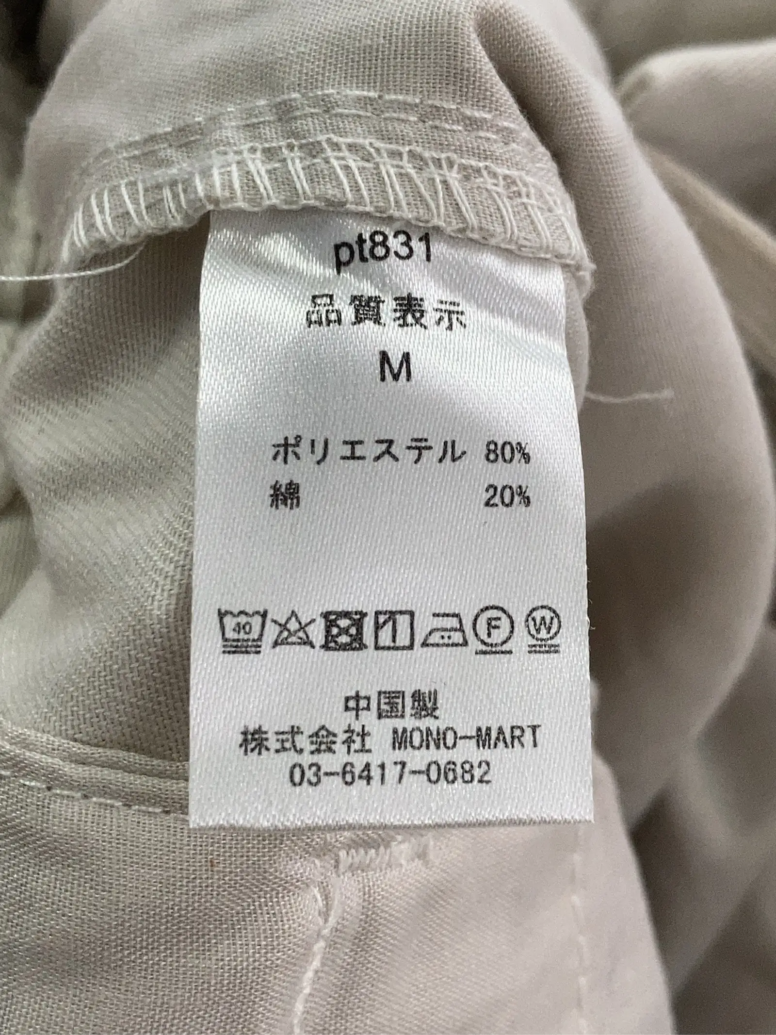 https://r2-worker.digdig.jp/product/d3308eac-039a-45f4-9257-541d2e2a82c7/766ed4ee-1105-4d0a-8c28-c4ac9bce6eab