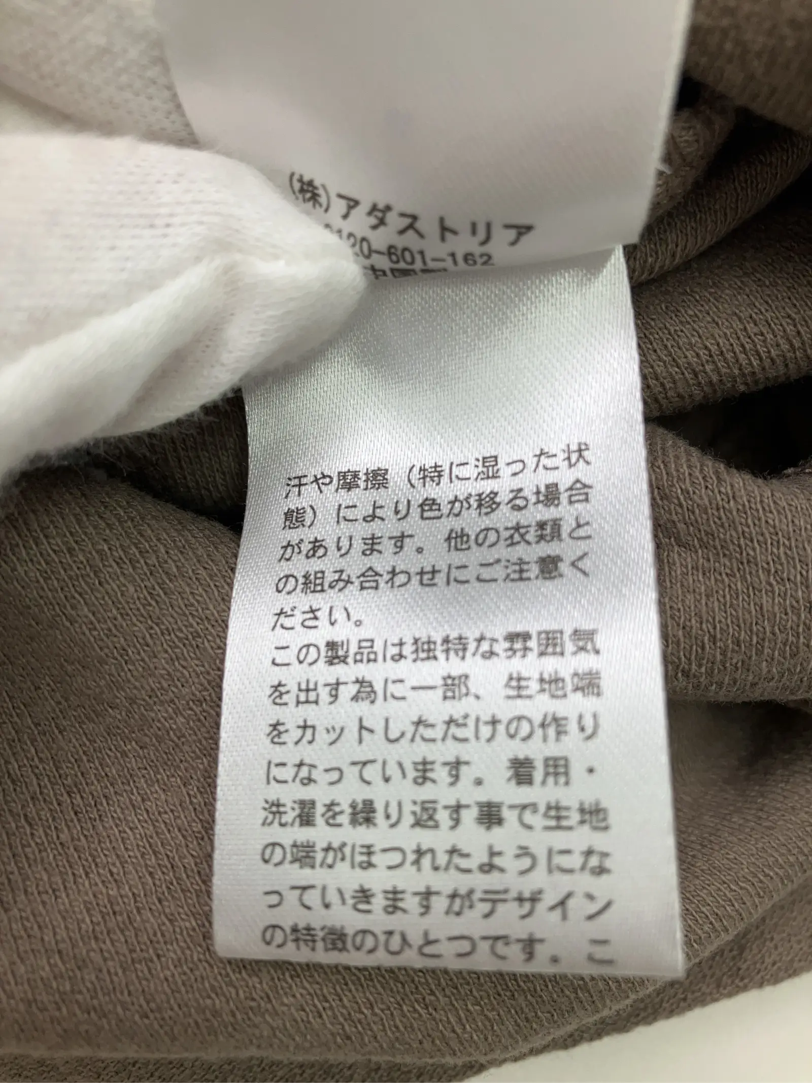 https://r2-worker.digdig.jp/product/d3351bb3-b282-4ca8-adbc-d8acb56303fd/92bb896b-8654-469f-9135-323ff33222de