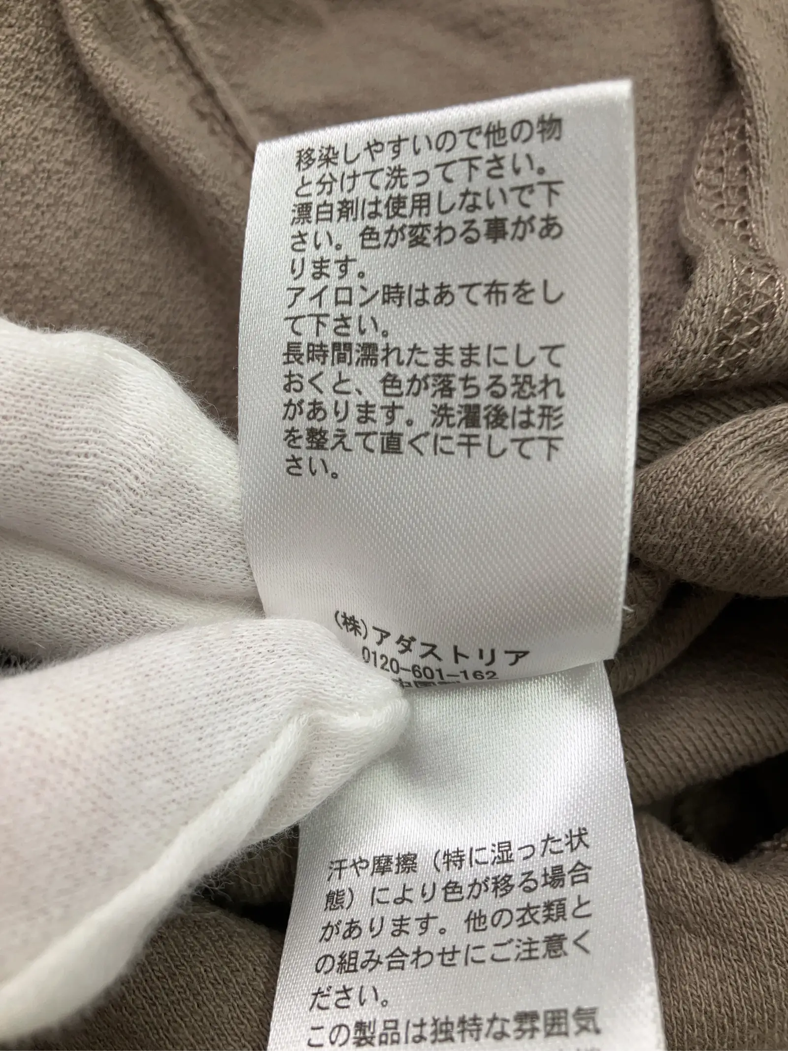 https://r2-worker.digdig.jp/product/d3351bb3-b282-4ca8-adbc-d8acb56303fd/a73c6460-144d-4f45-ad73-79c123fe0a0a