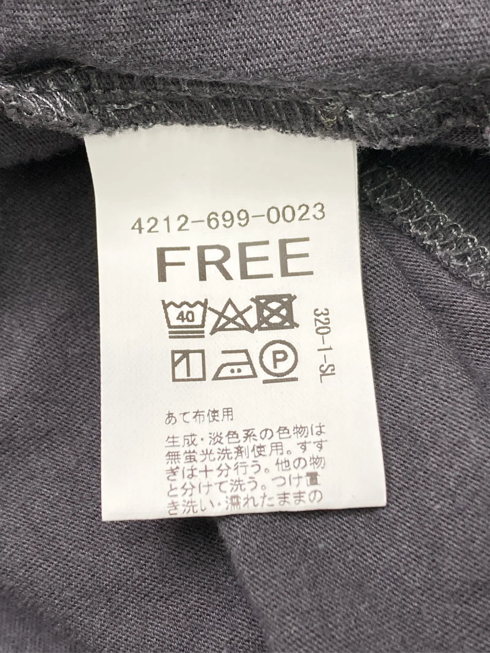 https://r2-worker.digdig.jp/product/d338f76a-2f09-49e9-9f32-6b7f1f3504c6/b9c1846c-6a9d-45e5-9af8-9a046bfee6be