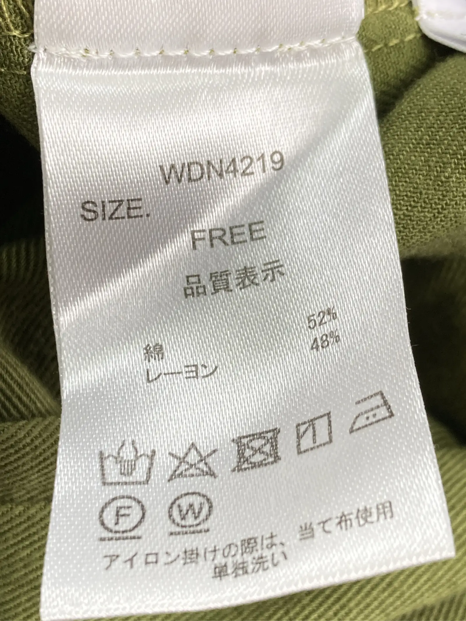 https://r2-worker.digdig.jp/product/d343c9a8-d5ef-48fc-b2cd-be6e0d5afce1/10f49e5b-cecd-4734-977d-37ea2494c8c9
