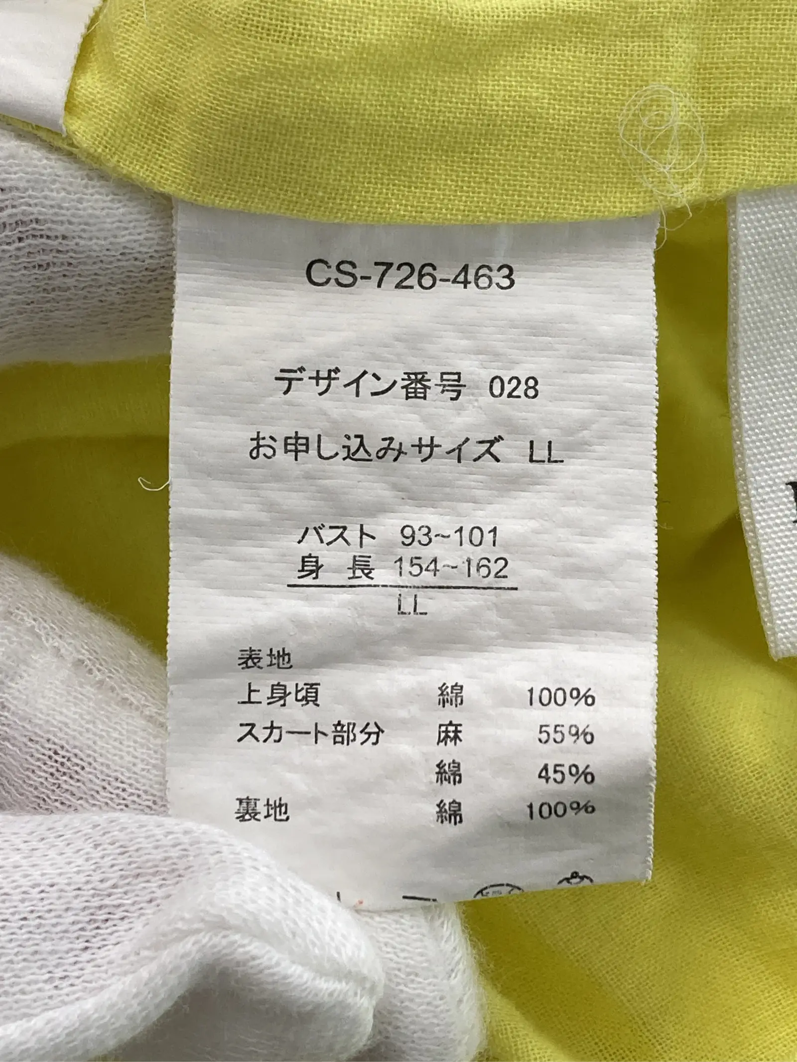 https://r2-worker.digdig.jp/product/d34486b1-2101-4745-8658-f02aa565a89b/bb30b3c2-2b32-481d-a51c-6540ade38ba2