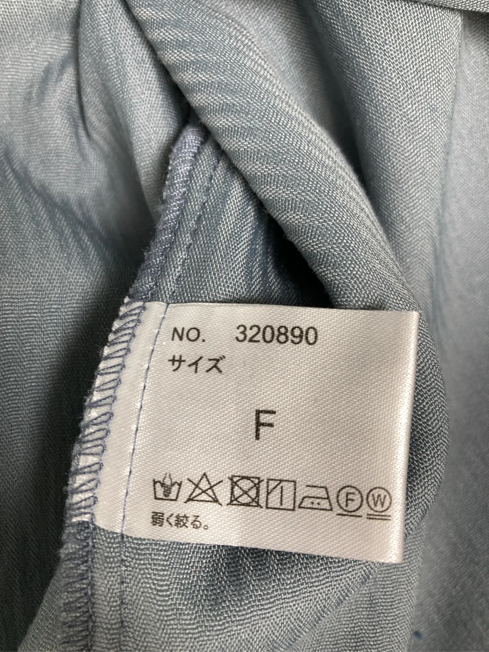 https://r2-worker.digdig.jp/product/d34b99c1-816a-4c5e-b1e4-5c6b735fbeaa/9c447211-79c0-4aec-8729-e573a1362908