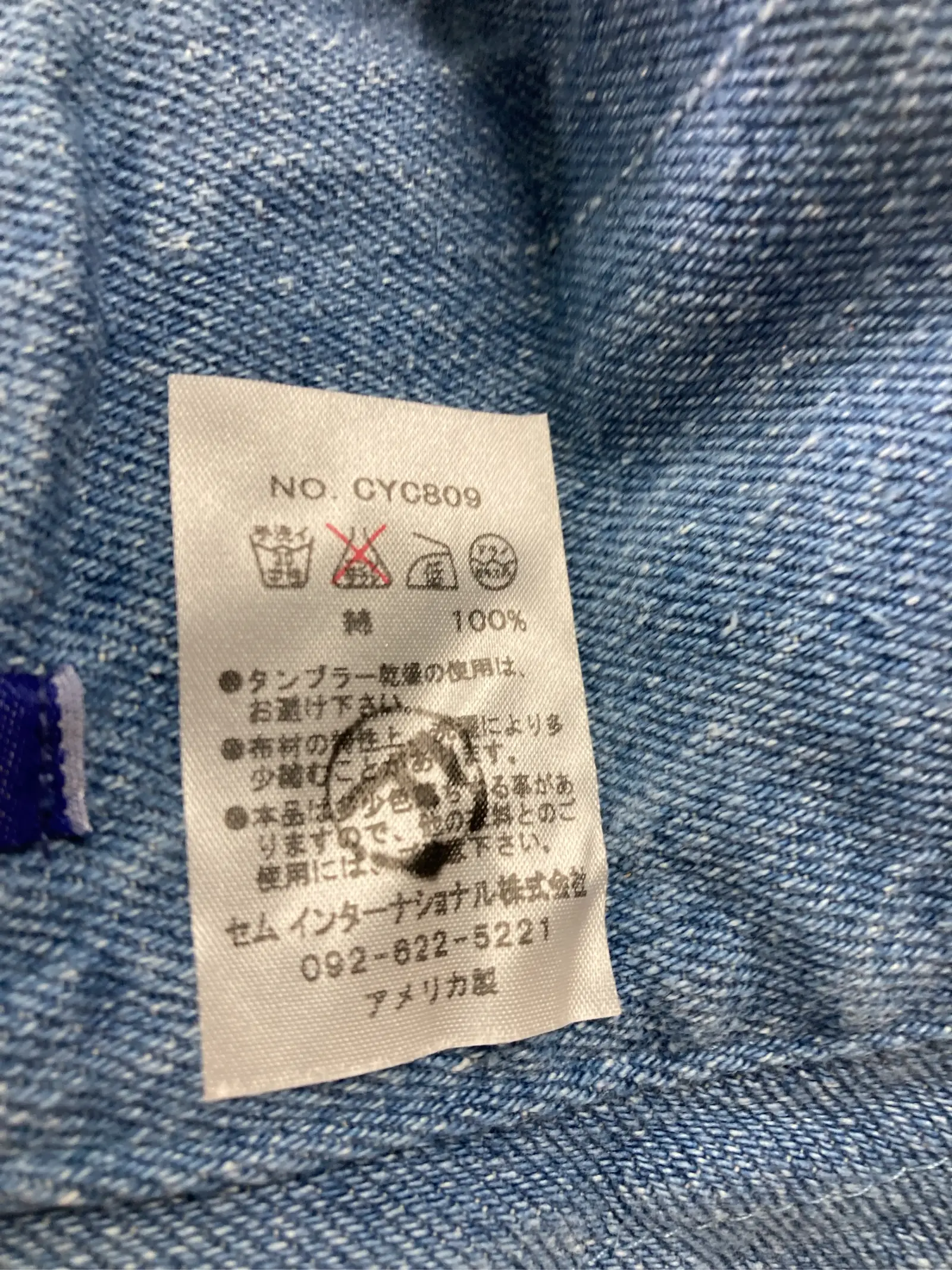 https://r2-worker.digdig.jp/product/d351670f-7305-45c9-946f-6f87933ba3ed/871e3771-66d4-4566-b1c7-9bc326ecc34d