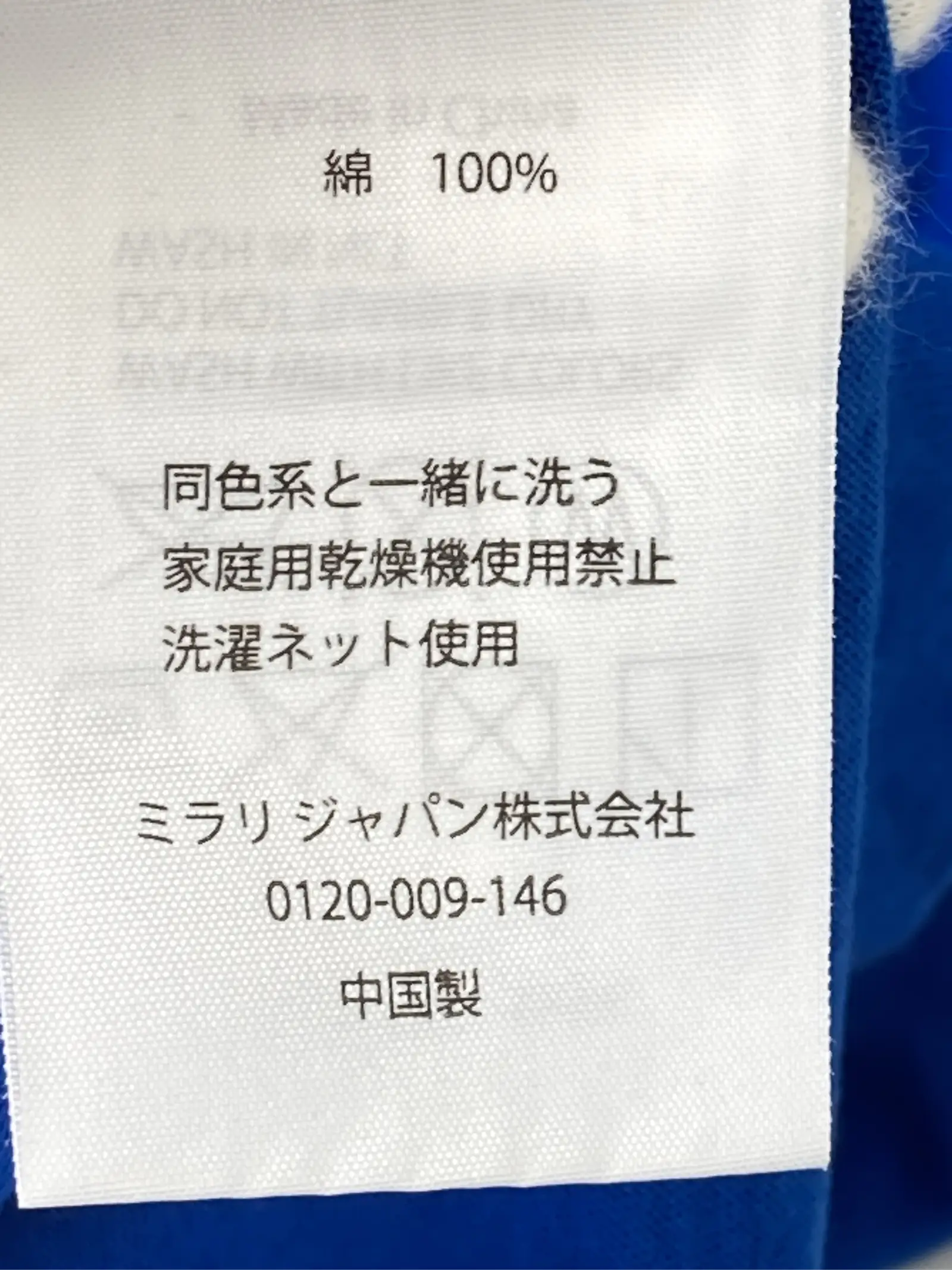 https://r2-worker.digdig.jp/product/d351eaa7-f02e-4b91-be12-af44bb73ab54/32b5d734-5861-4656-a8c4-53bafb86b925