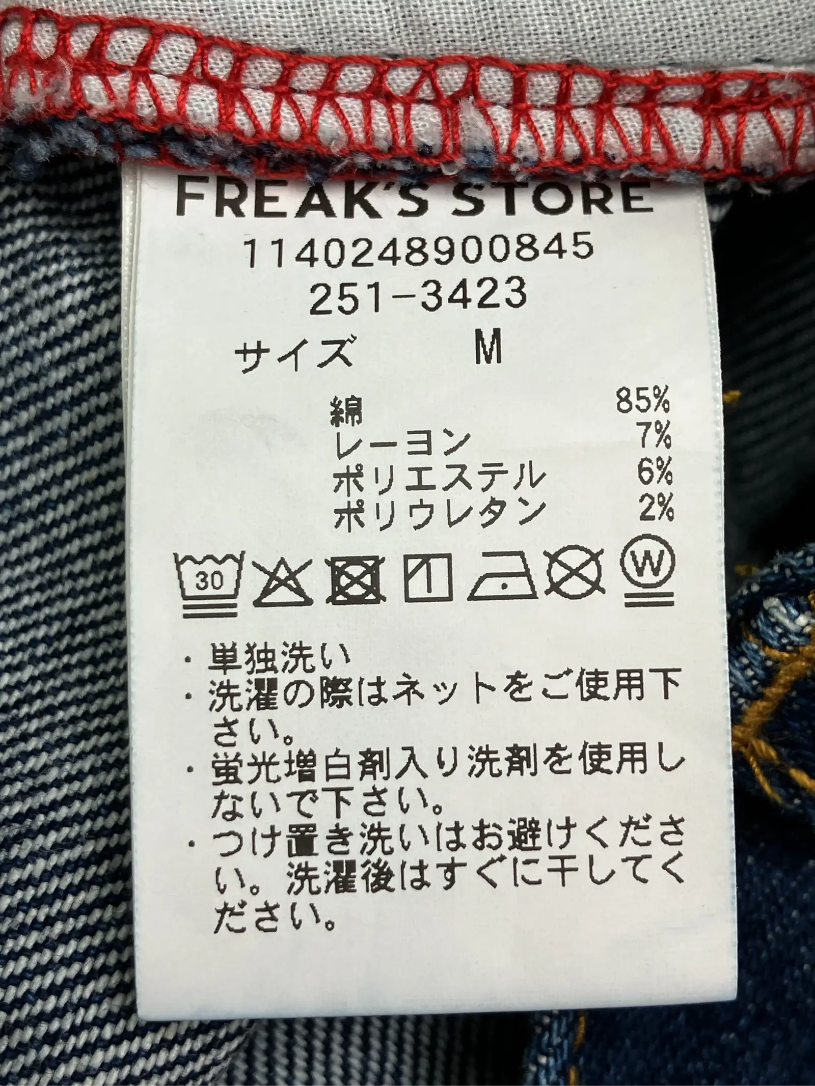https://r2-worker.digdig.jp/product/d3541edf-28d1-4247-a7aa-83e84577404d/7680fe95-36e8-49b4-8cea-6f5146ee7a1b