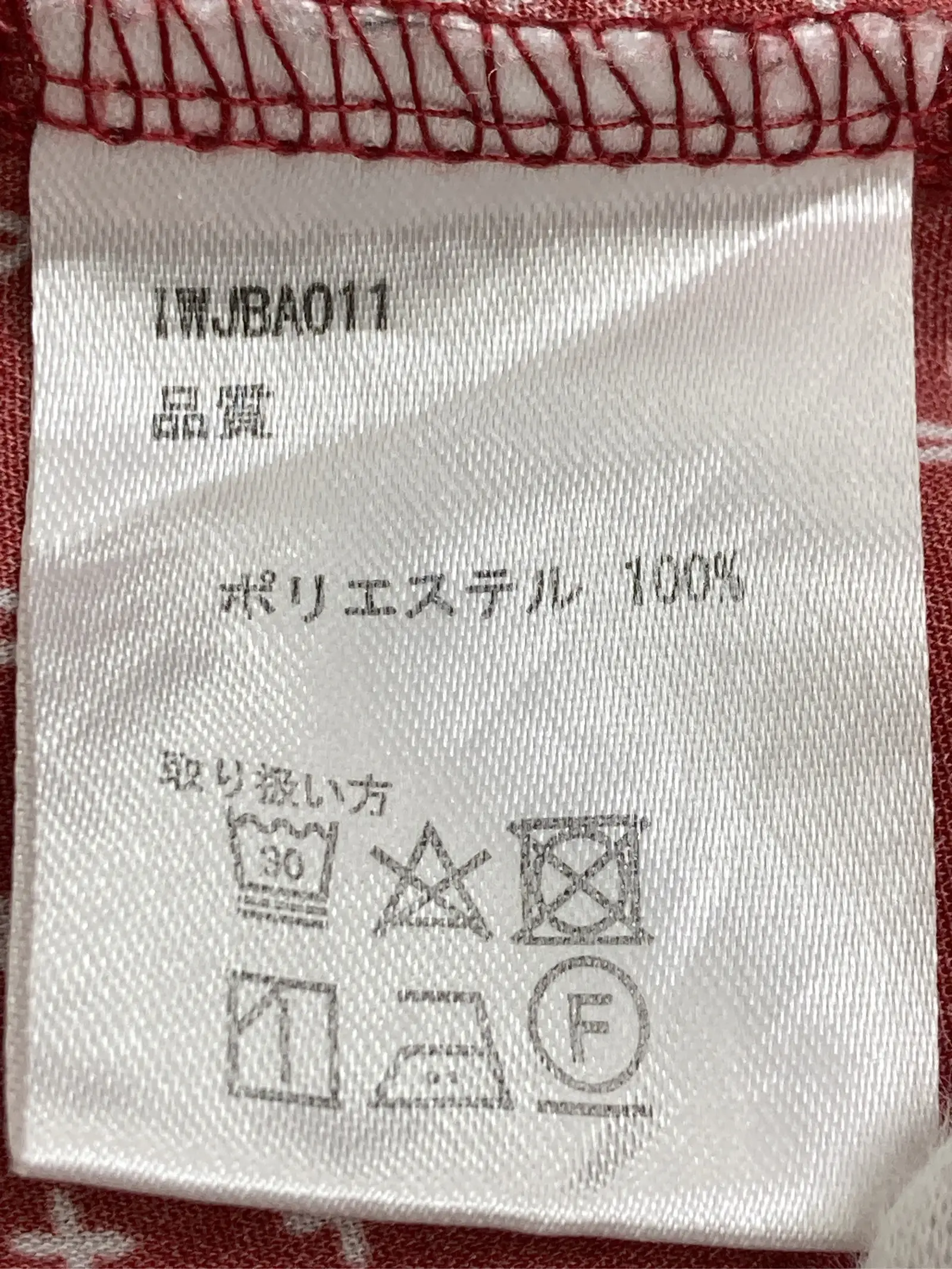 https://r2-worker.digdig.jp/product/d3579410-02dc-4f10-a1de-a180446f1897/7a1e1b91-8a58-46a6-883b-122e7642fe96