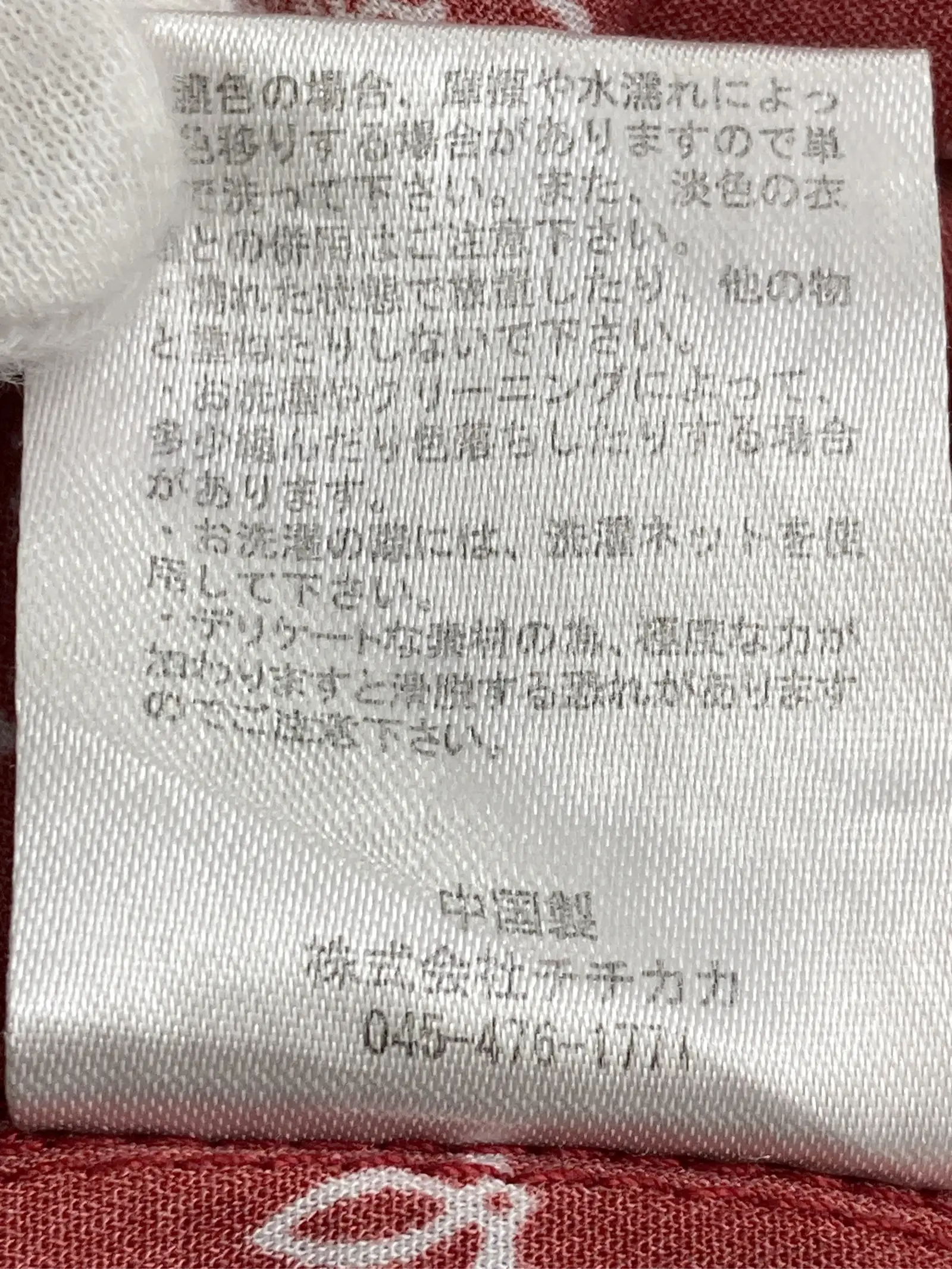 https://r2-worker.digdig.jp/product/d3579410-02dc-4f10-a1de-a180446f1897/ffc3fbff-2e30-4b64-b5f4-6bbd67647190