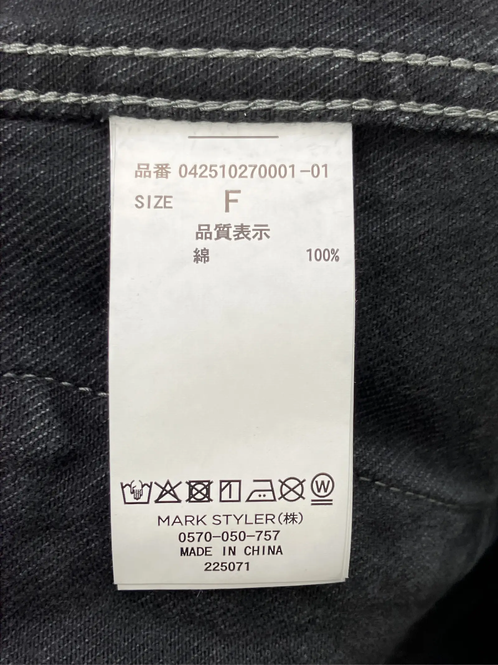 https://r2-worker.digdig.jp/product/d35ff6dd-360c-4f7b-aa13-3e30b22a1359/f2d09d0c-c947-44e8-b0cc-ebd4bc2ce3a2