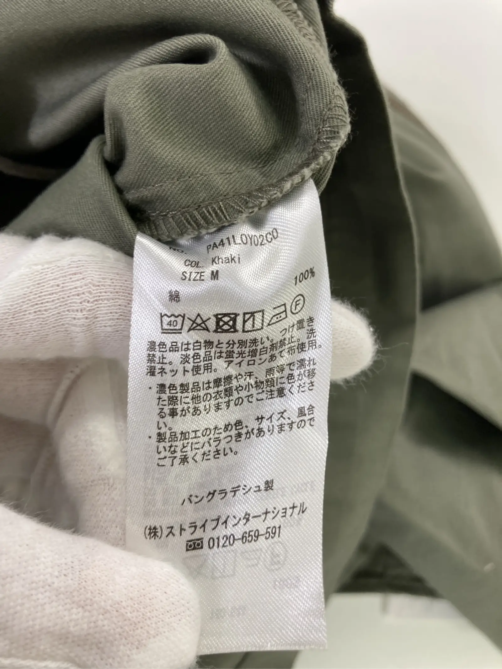 https://r2-worker.digdig.jp/product/d3621702-12a2-4e5f-a153-e2abba4e4070/557027f5-66e7-45eb-86b8-b07ed92d187d