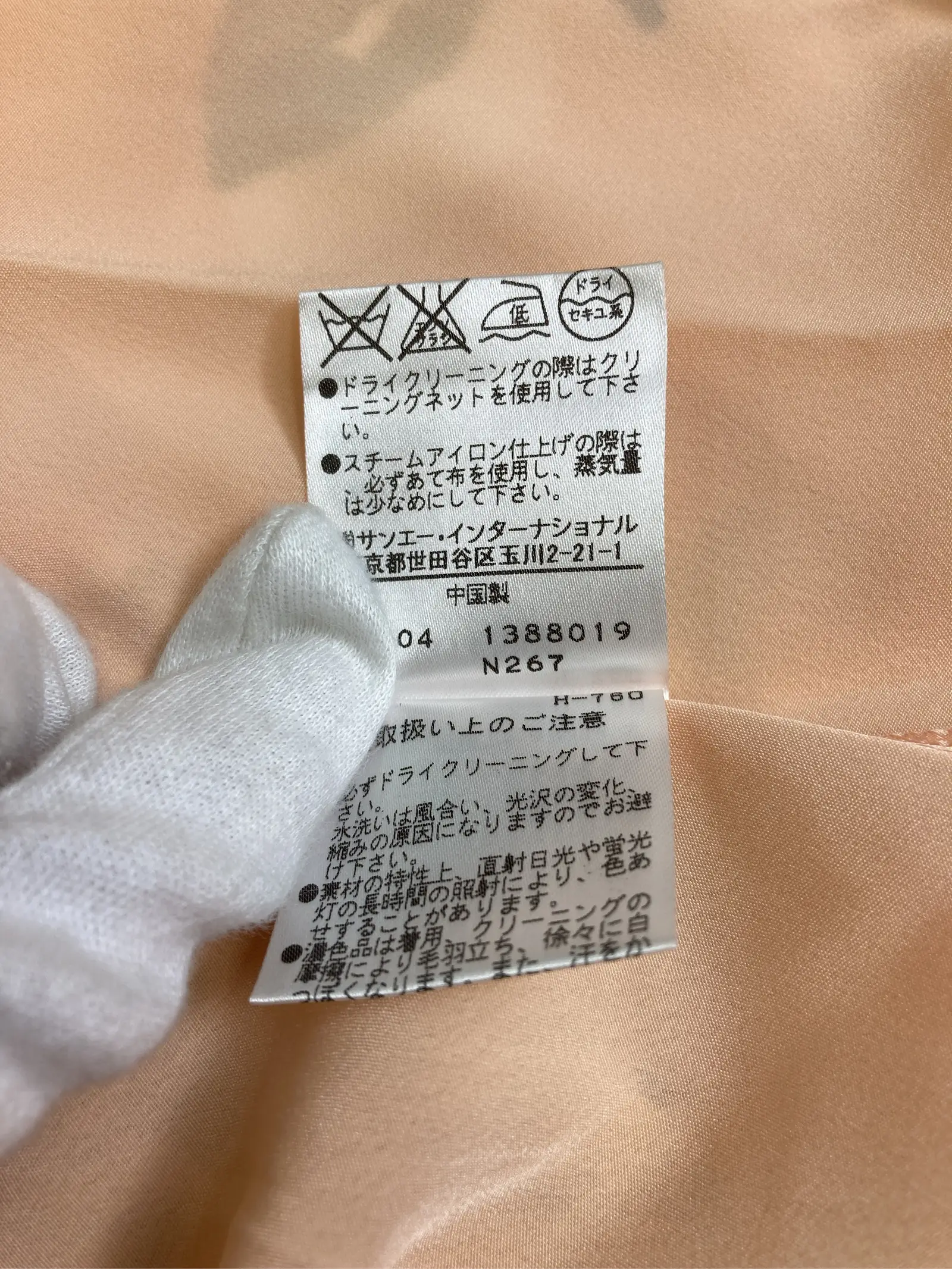 https://r2-worker.digdig.jp/product/d367f3b9-8bac-4278-8581-5a3a7773ce1f/fa0587a1-e8e3-4f64-b1ba-f38b34da2097