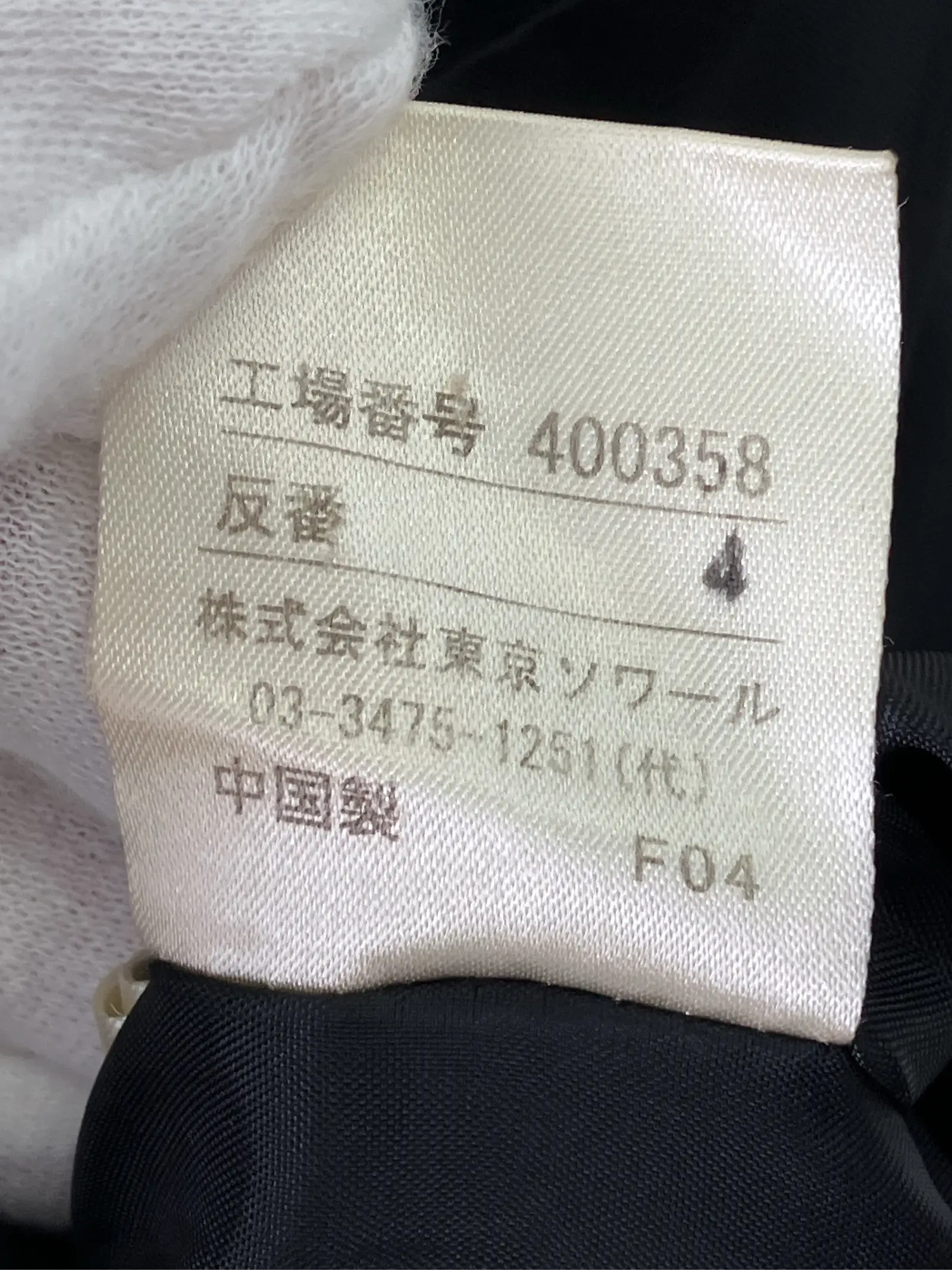 https://r2-worker.digdig.jp/product/d36b2e5a-4e2a-425e-b62e-8d71ee30c8d0/8657ae37-5bcb-4eac-aa58-c4d5be07979c