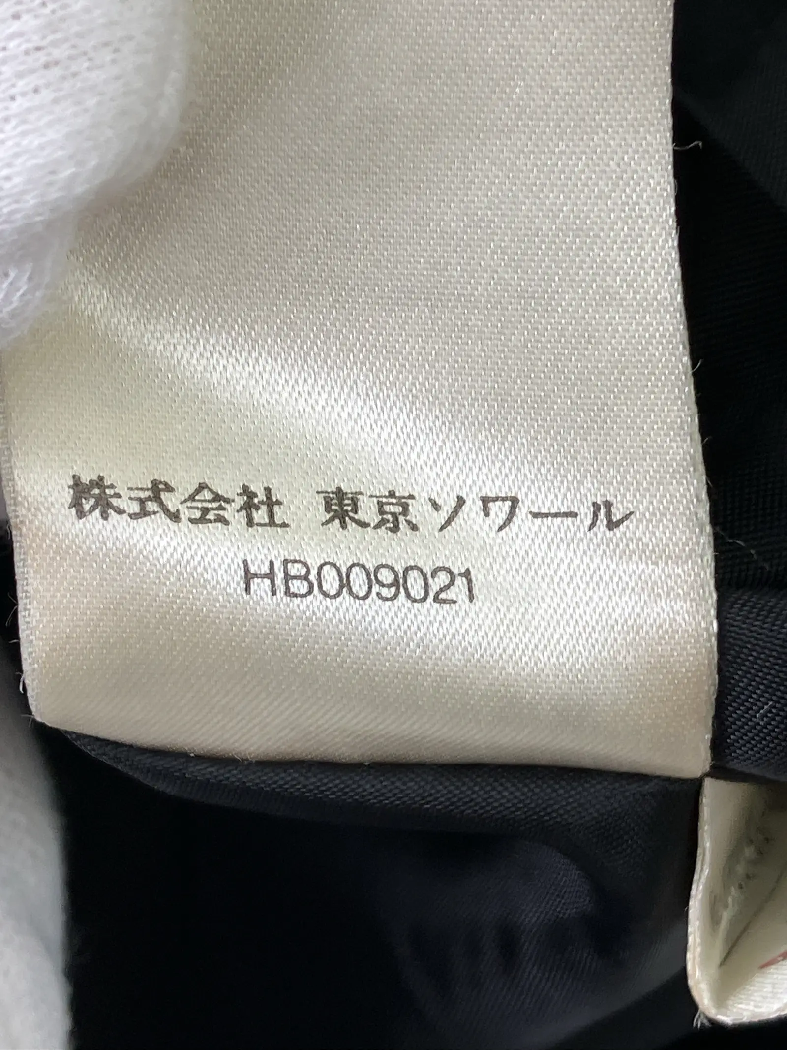 https://r2-worker.digdig.jp/product/d36b2e5a-4e2a-425e-b62e-8d71ee30c8d0/d1af7819-b3c4-4ffd-9eb4-b6521470ca31