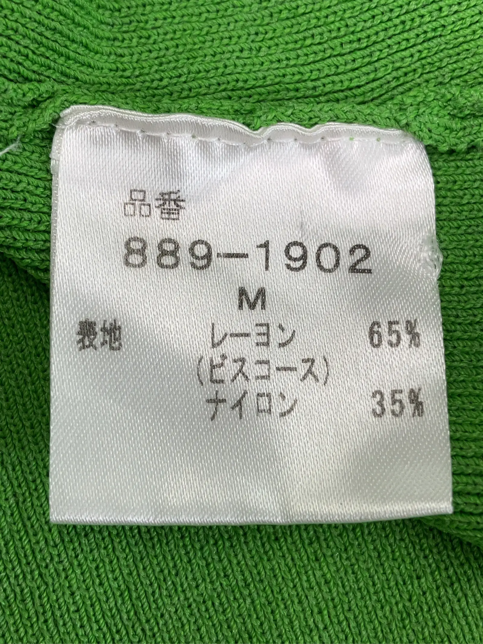 https://r2-worker.digdig.jp/product/d36f39e3-bce3-46bc-a380-19bdbb960c18/7397ed6c-59a3-491c-8a5c-2a40dcfcdd43
