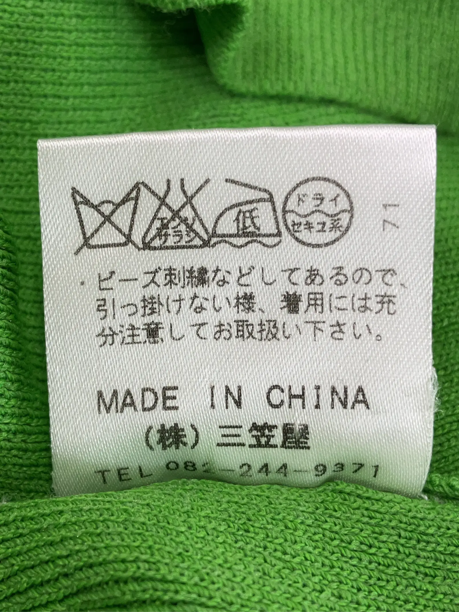 https://r2-worker.digdig.jp/product/d36f39e3-bce3-46bc-a380-19bdbb960c18/83c78eb2-7fe1-4b9f-bd1f-bb60d788eb45