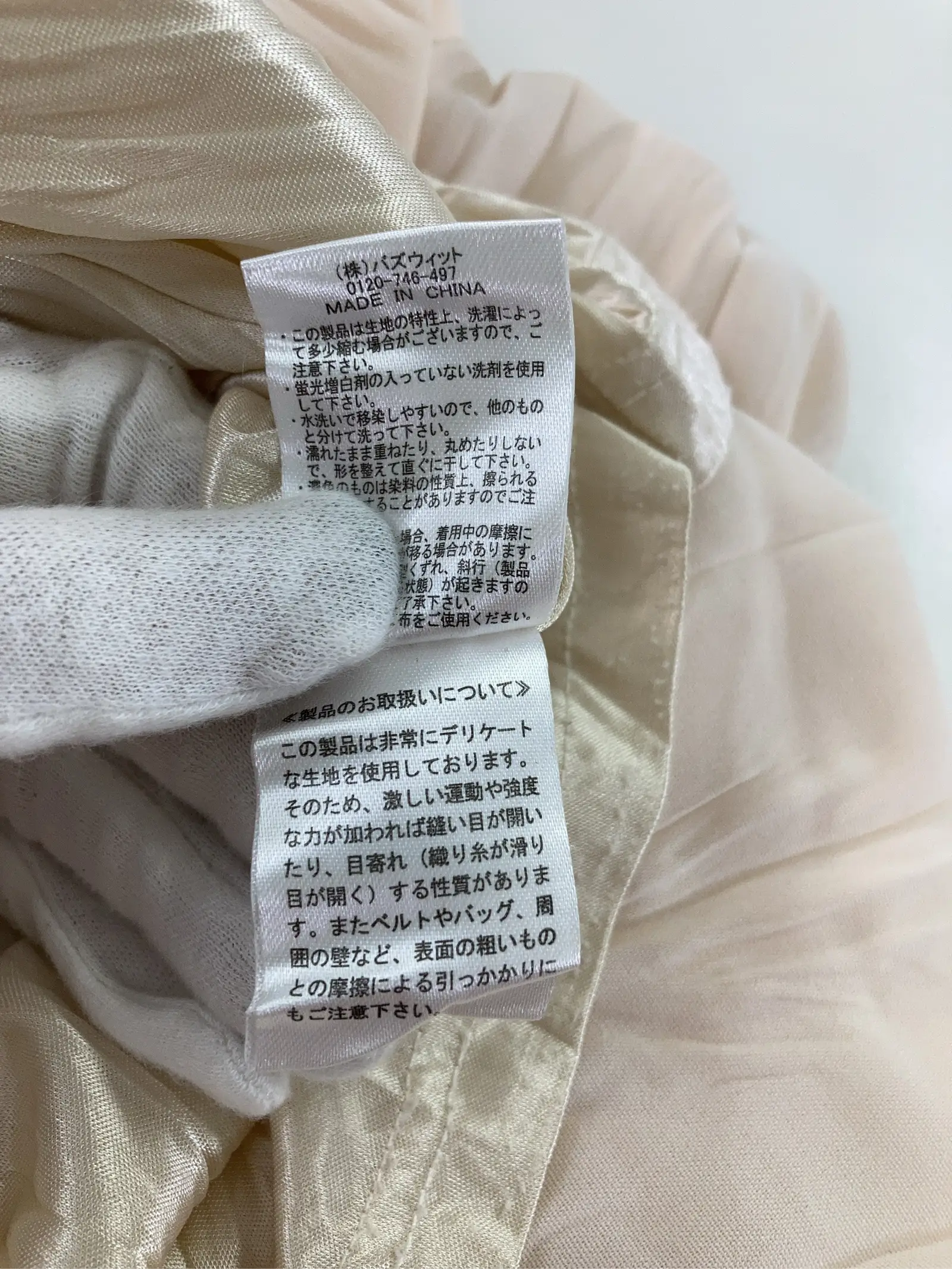 https://r2-worker.digdig.jp/product/d36fc35a-e69e-4f9c-a377-4ad06e6ffdca/79a8bc35-29e6-4108-b622-738d887535e6