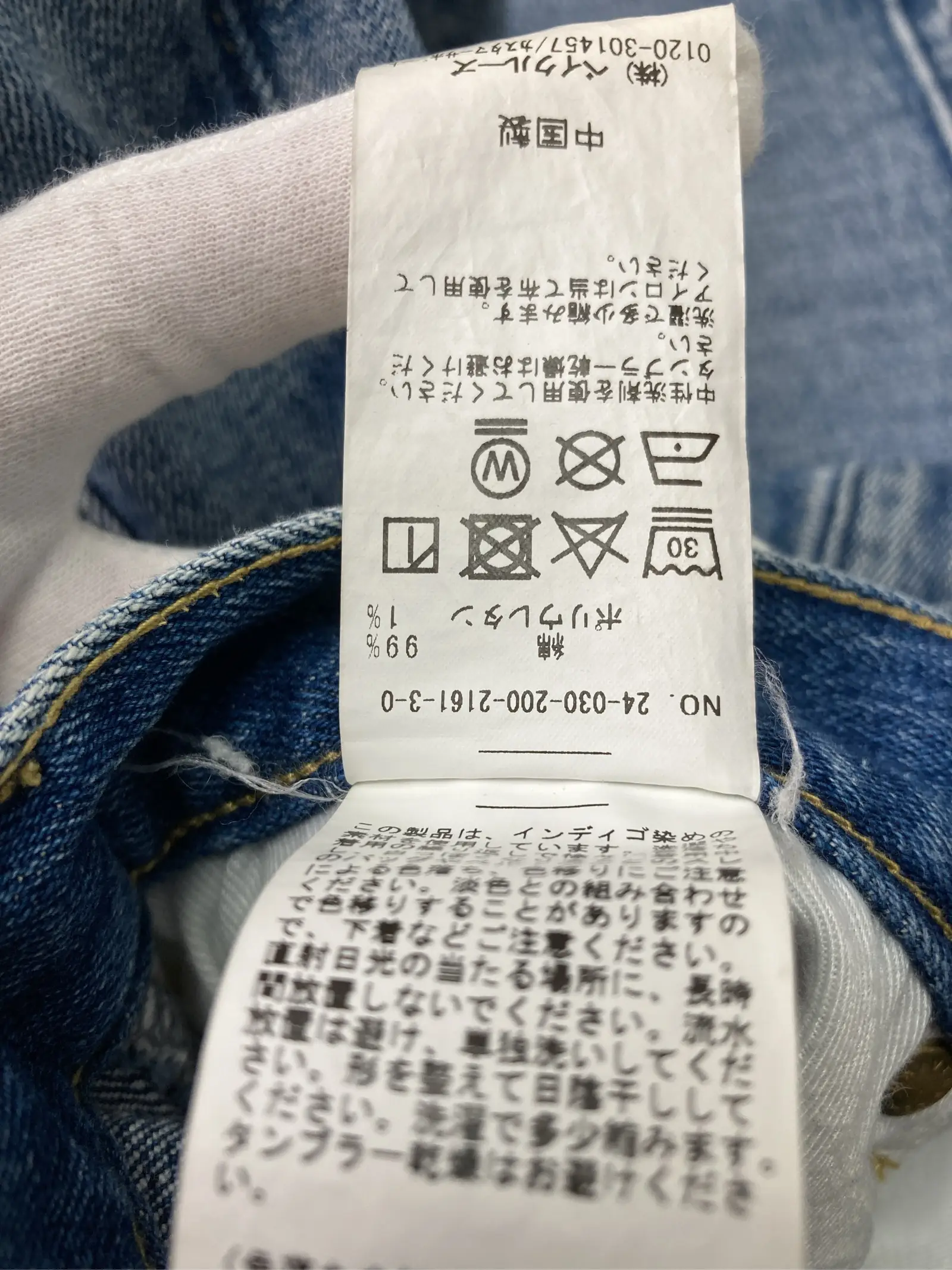 https://r2-worker.digdig.jp/product/d373170f-dfc5-4a79-a768-05bcd90cac85/4dee8e1e-1a43-4b04-8e45-007d5efca116