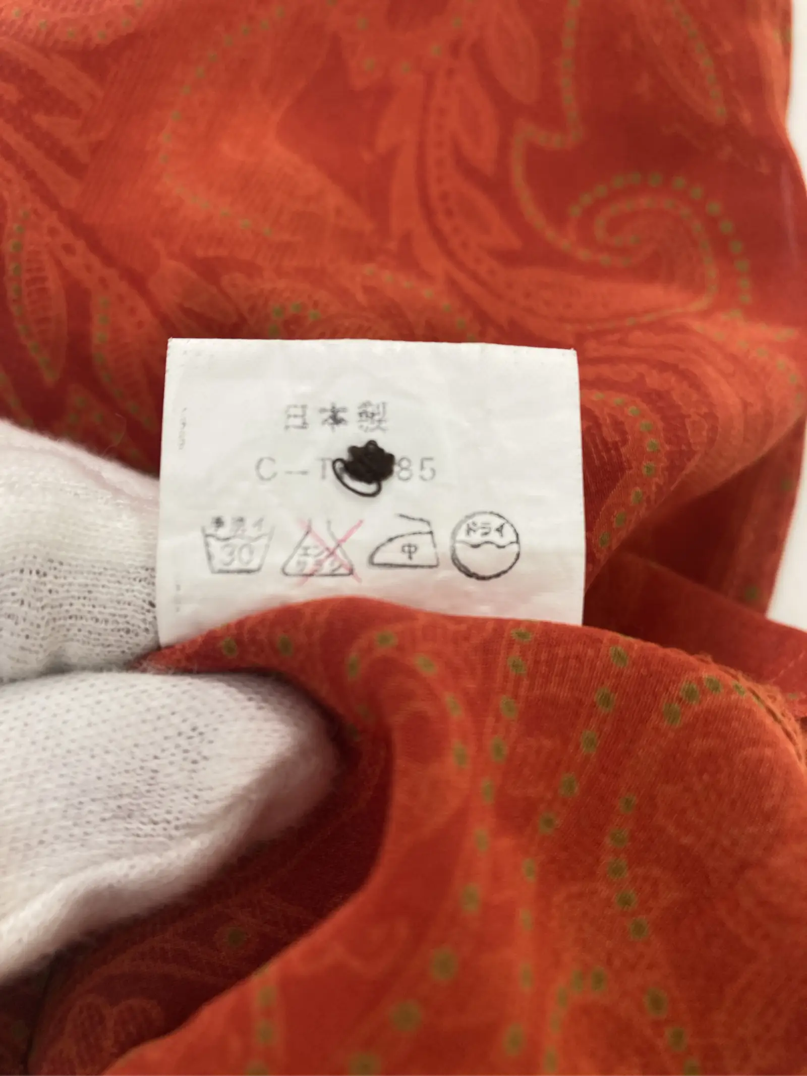 https://r2-worker.digdig.jp/product/d3737e80-4313-44eb-915f-68318d0f3930/2a2139ca-9c4b-41ea-9d28-662afea0ee4d