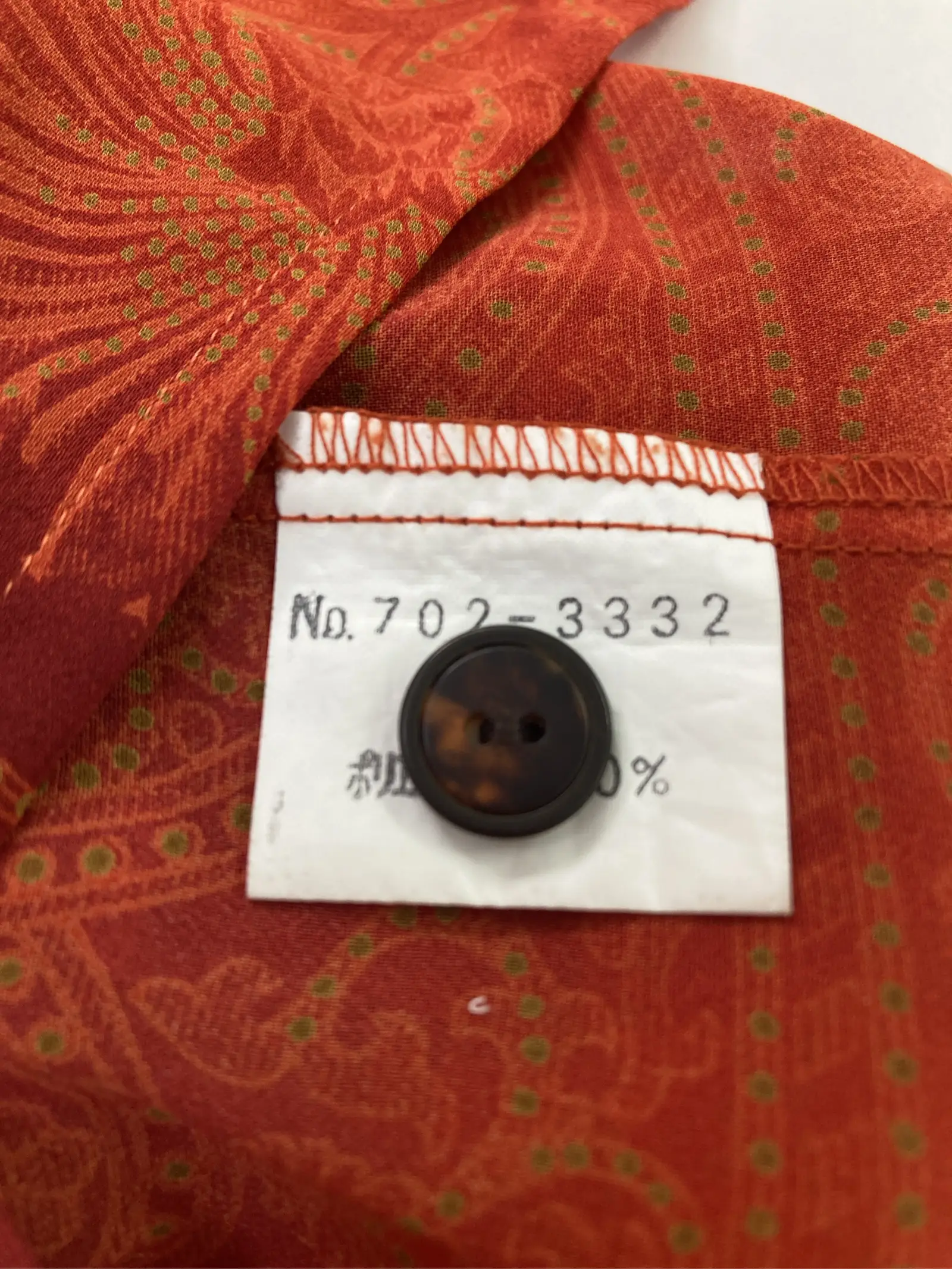 https://r2-worker.digdig.jp/product/d3737e80-4313-44eb-915f-68318d0f3930/74b44215-9bb6-4279-9038-d164dab47cde