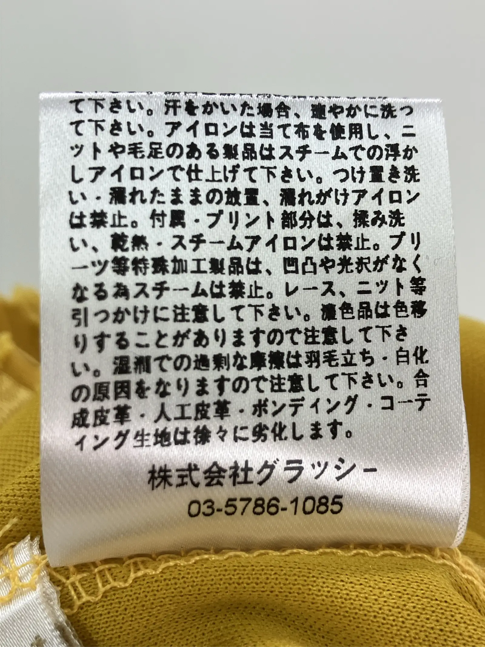 https://r2-worker.digdig.jp/product/d37a1775-b699-4914-bbe3-084906949f54/ff499d2e-872d-434f-80ba-2107645c2ac9