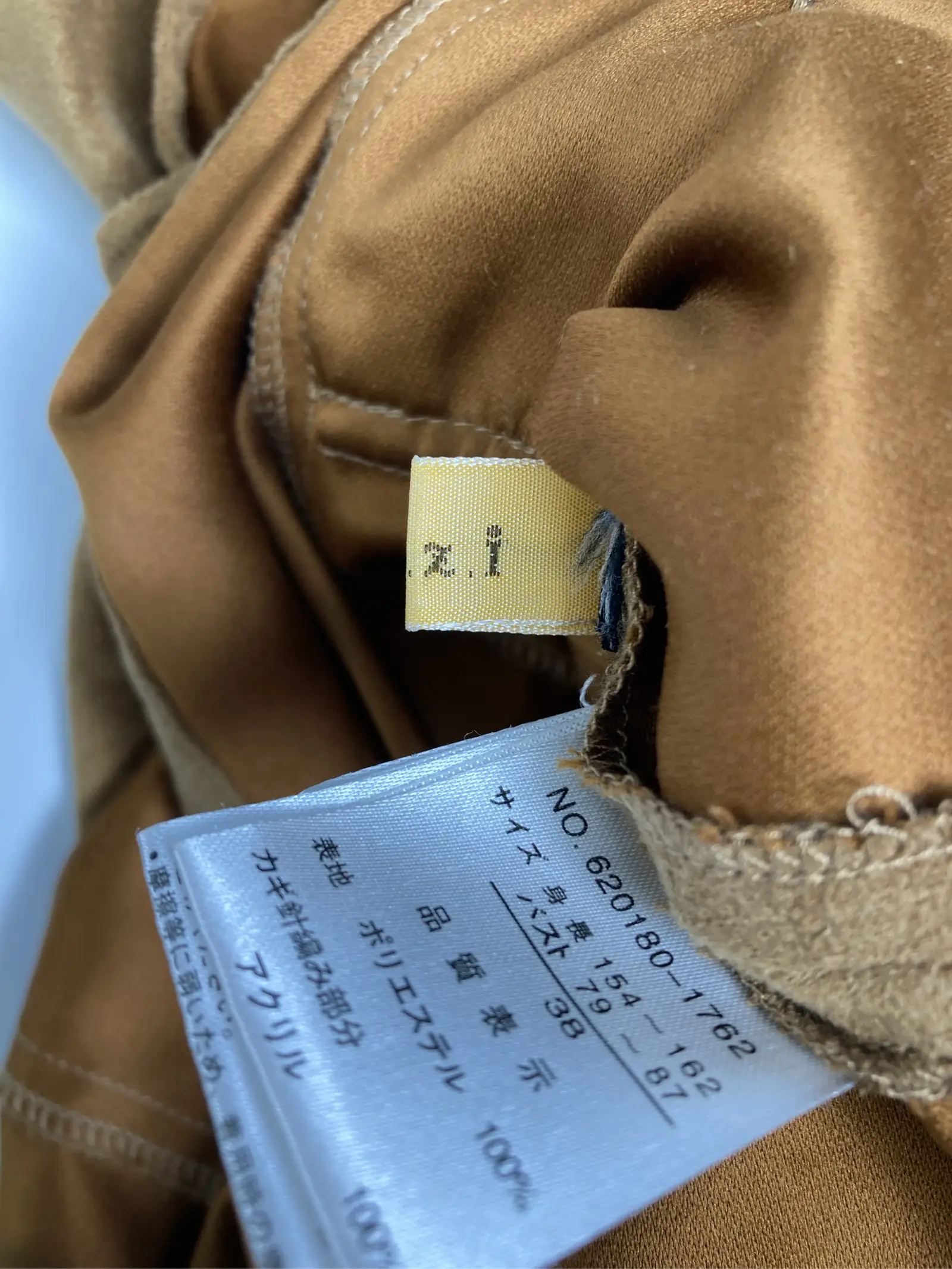 https://r2-worker.digdig.jp/product/d37de6da-0066-4d82-ba16-caf41abea835/40b3dc05-0c21-4ca9-be53-9e9f1fdc9c05