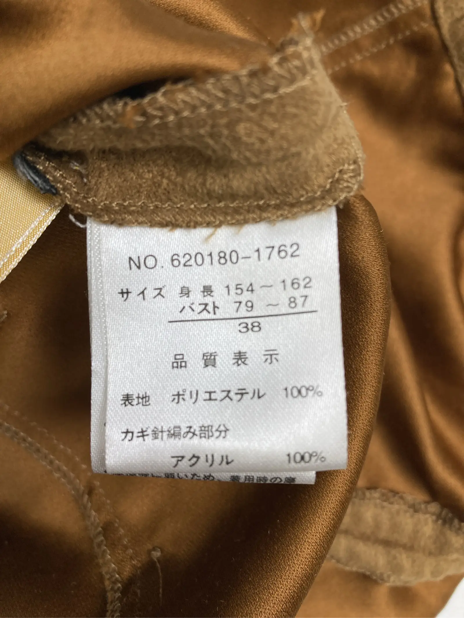 https://r2-worker.digdig.jp/product/d37de6da-0066-4d82-ba16-caf41abea835/be916b60-98b5-4844-8a75-7c704c7c7f8a
