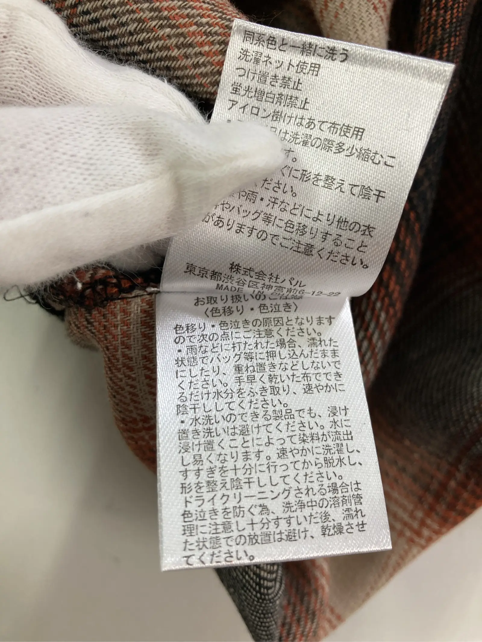 https://r2-worker.digdig.jp/product/d37e30f0-02c9-4ca2-9e5b-0e3d7efb1046/5923c922-a973-4de2-bc81-f3bf95115b9e