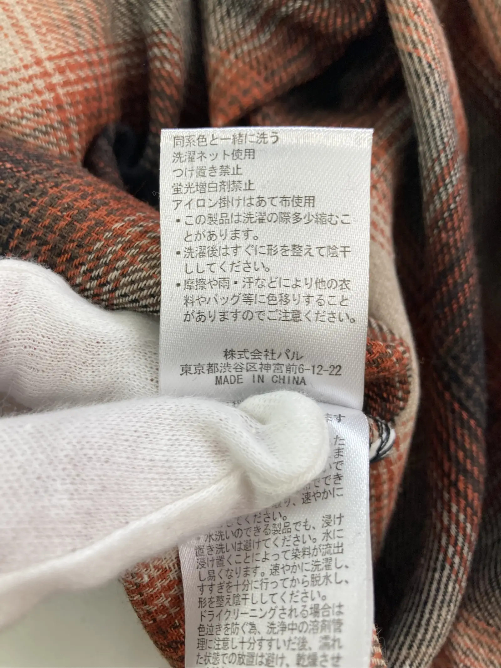 https://r2-worker.digdig.jp/product/d37e30f0-02c9-4ca2-9e5b-0e3d7efb1046/fa134838-776e-4235-b50d-29a9935edca6