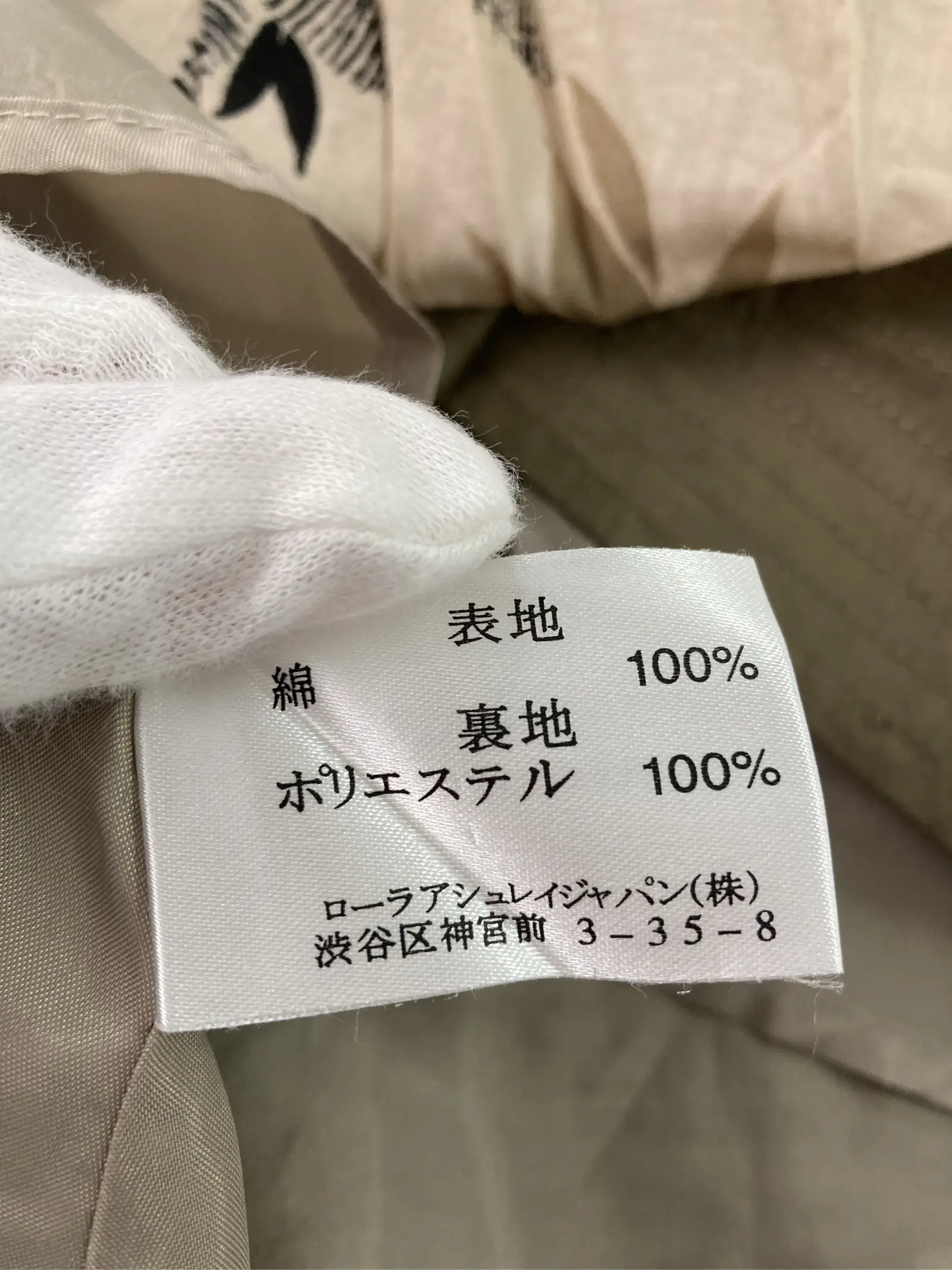 https://r2-worker.digdig.jp/product/d37fa69d-ac2c-4460-a01a-95476f69384e/a8a84a4c-12a6-4e99-8c50-0baaa39352e1