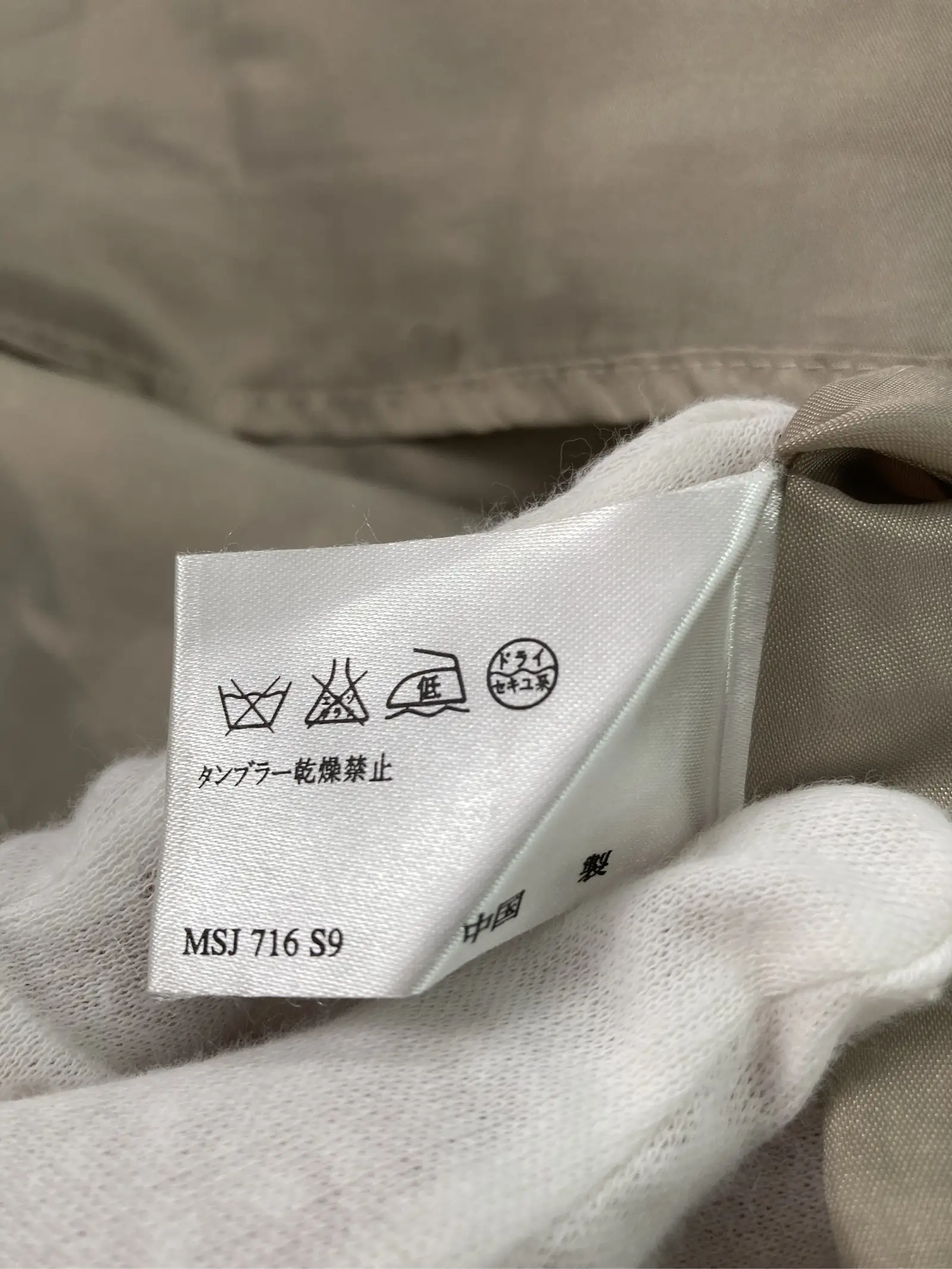 https://r2-worker.digdig.jp/product/d37fa69d-ac2c-4460-a01a-95476f69384e/cdcbd1ed-bdc1-43b7-9048-bef6ea5e969d